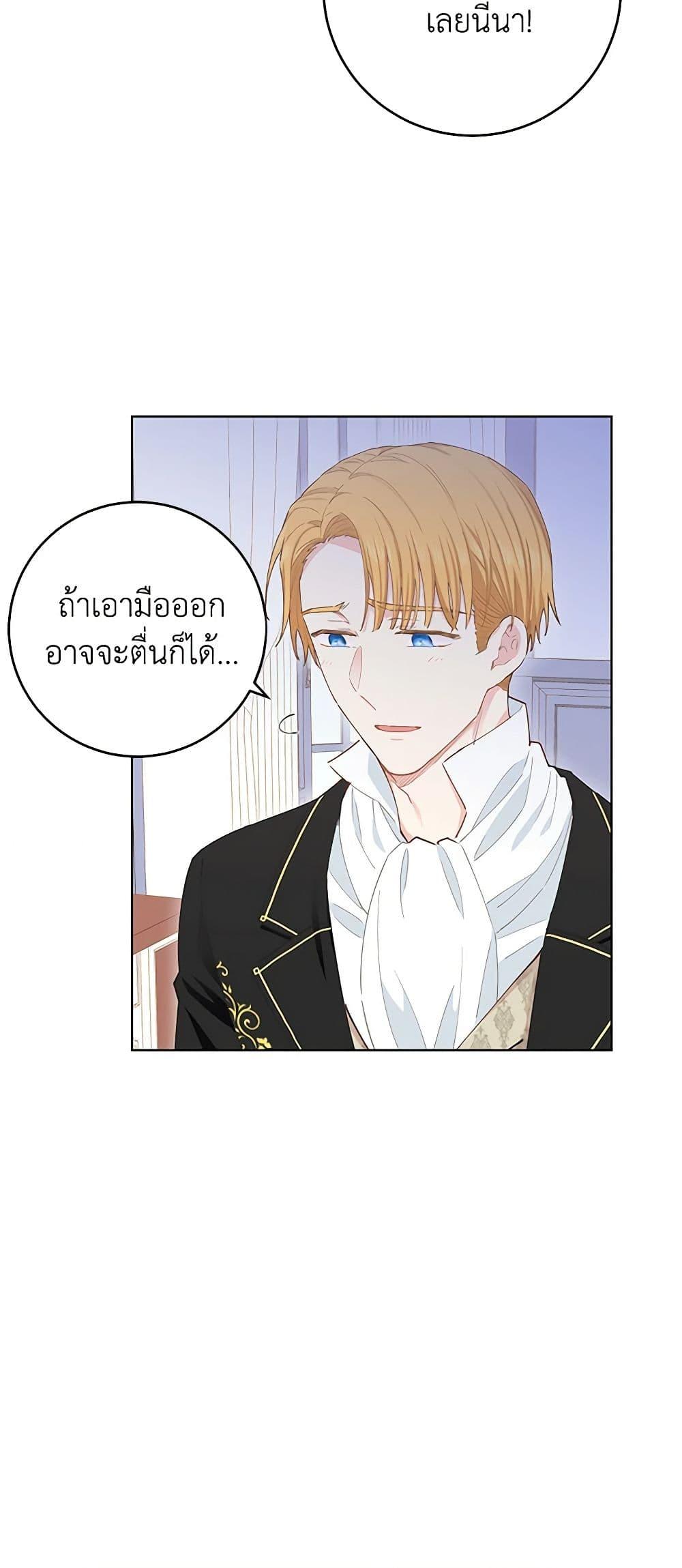 Manga-lc-com อ่านมังงะ อ่านการ์ตูน ออนไลน์ ฟรี I’m All Out of Health! ตอนที่ 1 2 3 4 5 6 7 8 9 10 11 12 13 14 ฟรี ไม่มีโฆษณา Manga-lc - อ่าน มังงะ อ่าน การ์ตูน ออนไลน์ อ่านมังงะ ฟรี