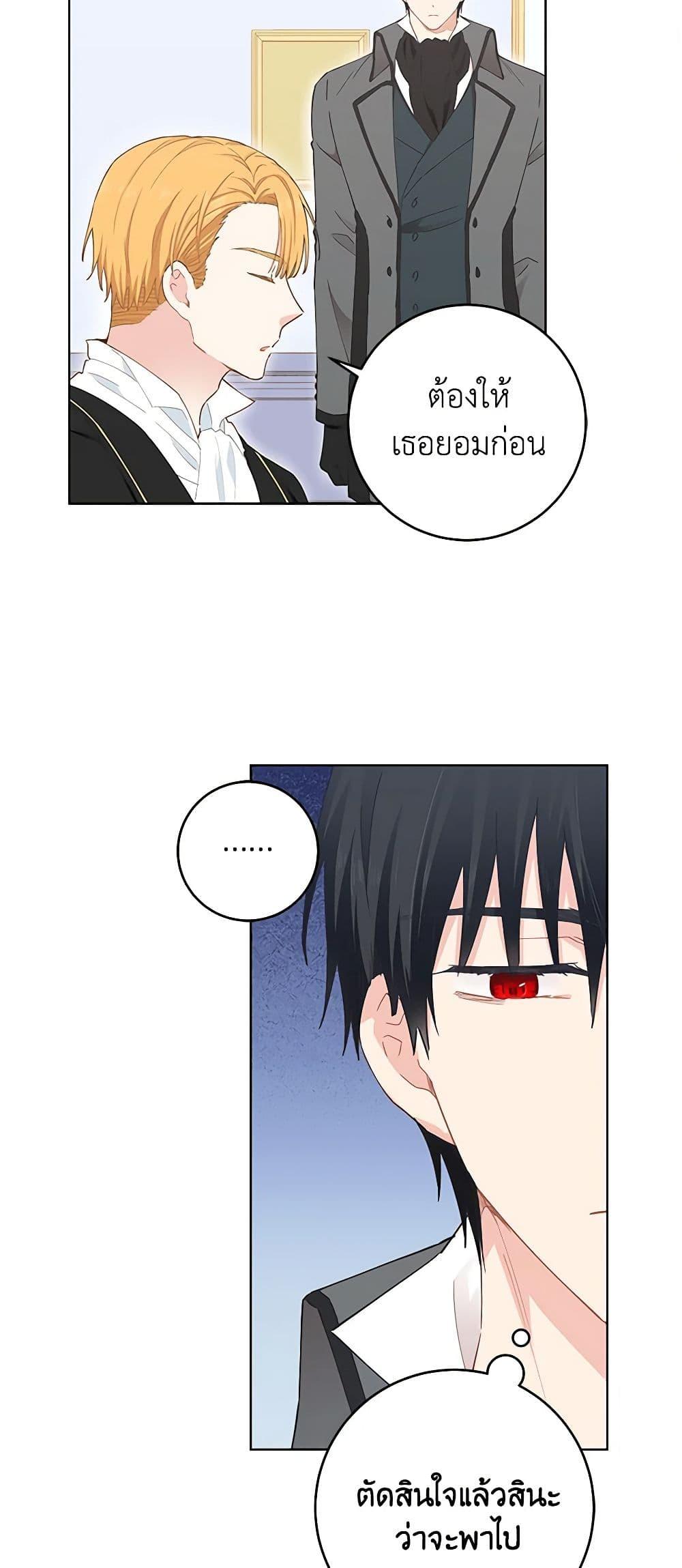Manga-lc-com อ่านมังงะ อ่านการ์ตูน ออนไลน์ ฟรี I’m All Out of Health! ตอนที่ 1 2 3 4 5 6 7 8 9 10 11 12 13 14 ฟรี ไม่มีโฆษณา Manga-lc - อ่าน มังงะ อ่าน การ์ตูน ออนไลน์ อ่านมังงะ ฟรี
