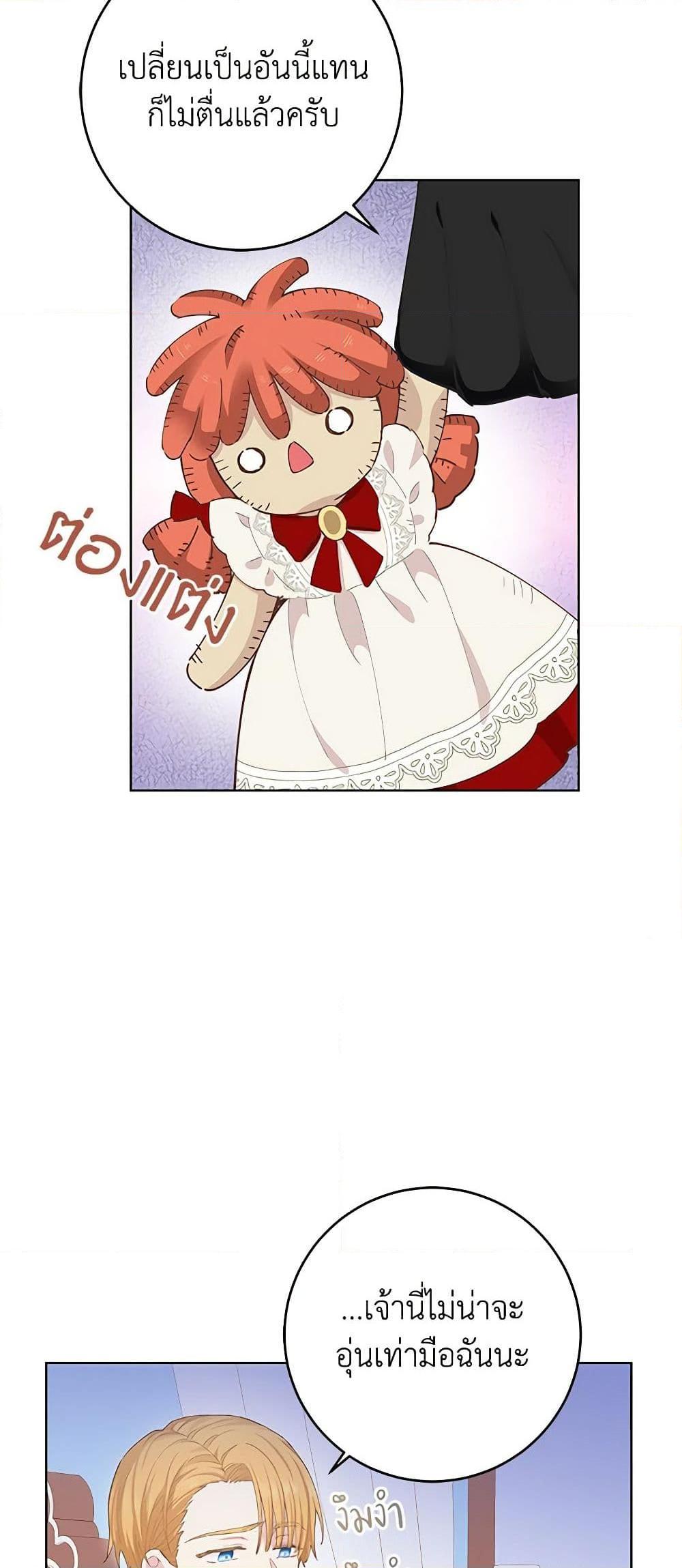 Manga-lc-com อ่านมังงะ อ่านการ์ตูน ออนไลน์ ฟรี I’m All Out of Health! ตอนที่ 1 2 3 4 5 6 7 8 9 10 11 12 13 14 ฟรี ไม่มีโฆษณา Manga-lc - อ่าน มังงะ อ่าน การ์ตูน ออนไลน์ อ่านมังงะ ฟรี