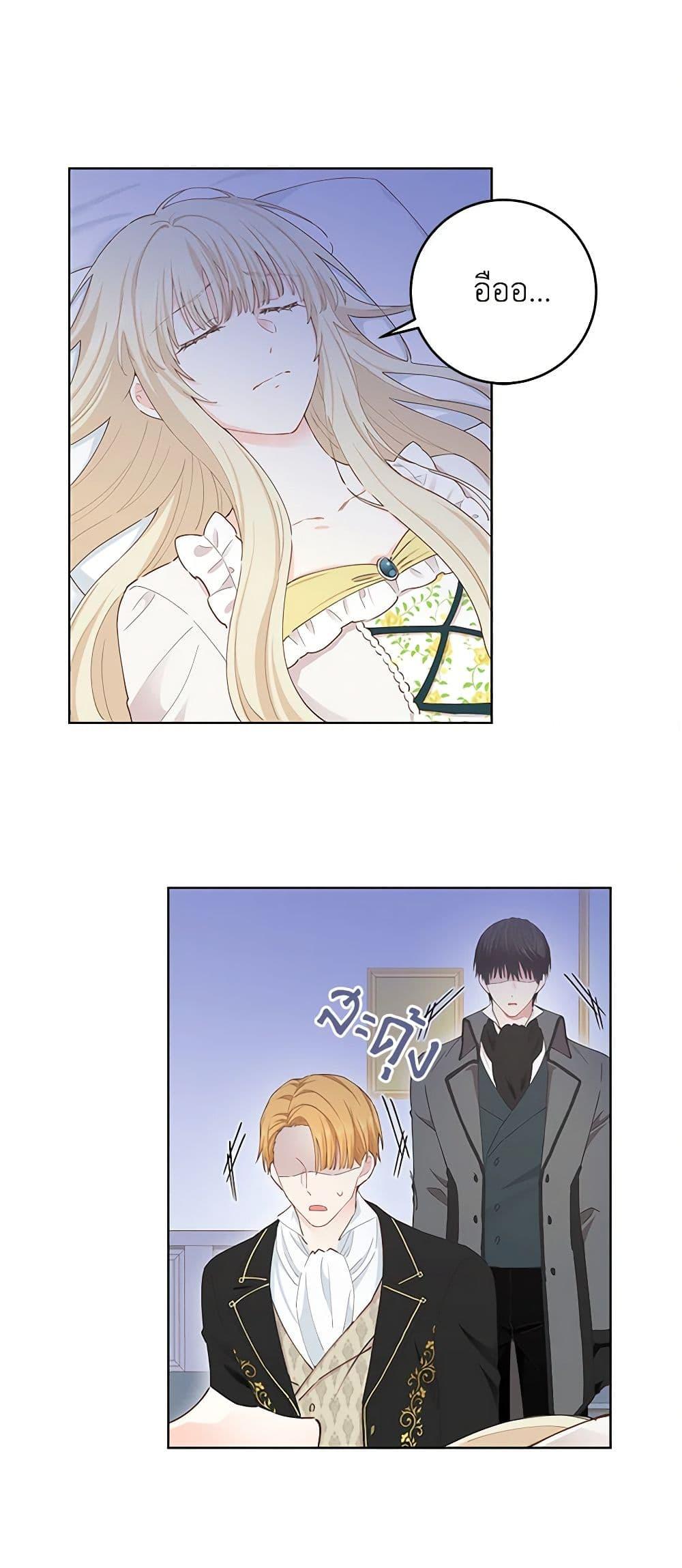 Manga-lc-com อ่านมังงะ อ่านการ์ตูน ออนไลน์ ฟรี I’m All Out of Health! ตอนที่ 1 2 3 4 5 6 7 8 9 10 11 12 13 14 ฟรี ไม่มีโฆษณา Manga-lc - อ่าน มังงะ อ่าน การ์ตูน ออนไลน์ อ่านมังงะ ฟรี