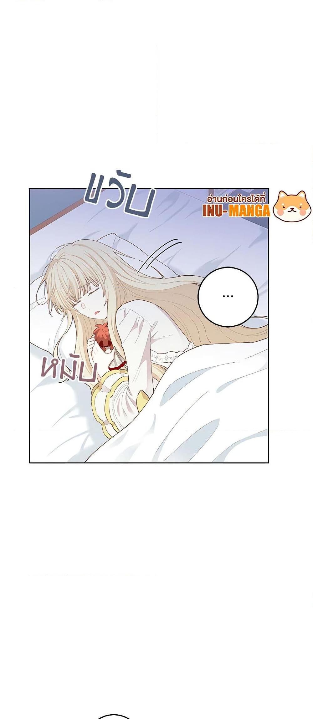 Manga-lc-com อ่านมังงะ อ่านการ์ตูน ออนไลน์ ฟรี I’m All Out of Health! ตอนที่ 1 2 3 4 5 6 7 8 9 10 11 12 13 14 ฟรี ไม่มีโฆษณา Manga-lc - อ่าน มังงะ อ่าน การ์ตูน ออนไลน์ อ่านมังงะ ฟรี