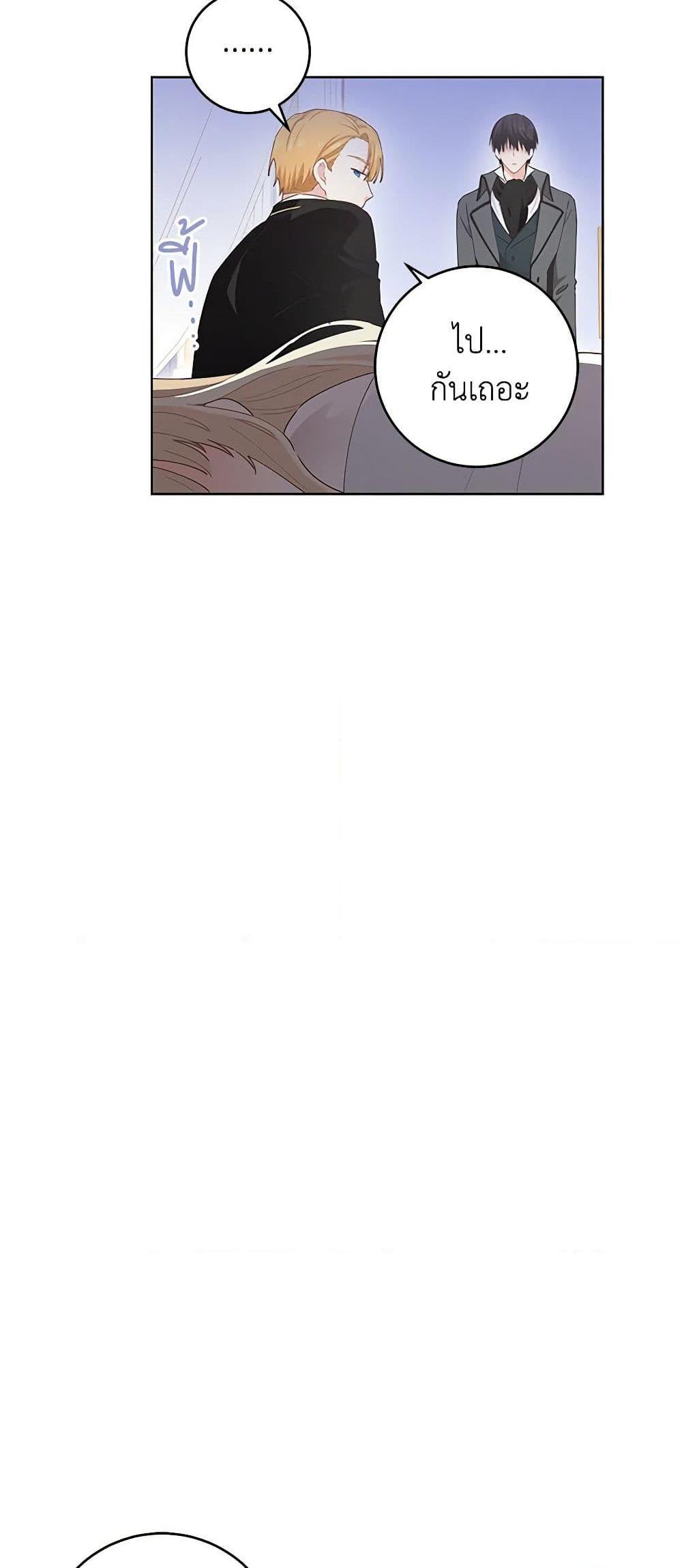 Manga-lc-com อ่านมังงะ อ่านการ์ตูน ออนไลน์ ฟรี I’m All Out of Health! ตอนที่ 1 2 3 4 5 6 7 8 9 10 11 12 13 14 ฟรี ไม่มีโฆษณา Manga-lc - อ่าน มังงะ อ่าน การ์ตูน ออนไลน์ อ่านมังงะ ฟรี