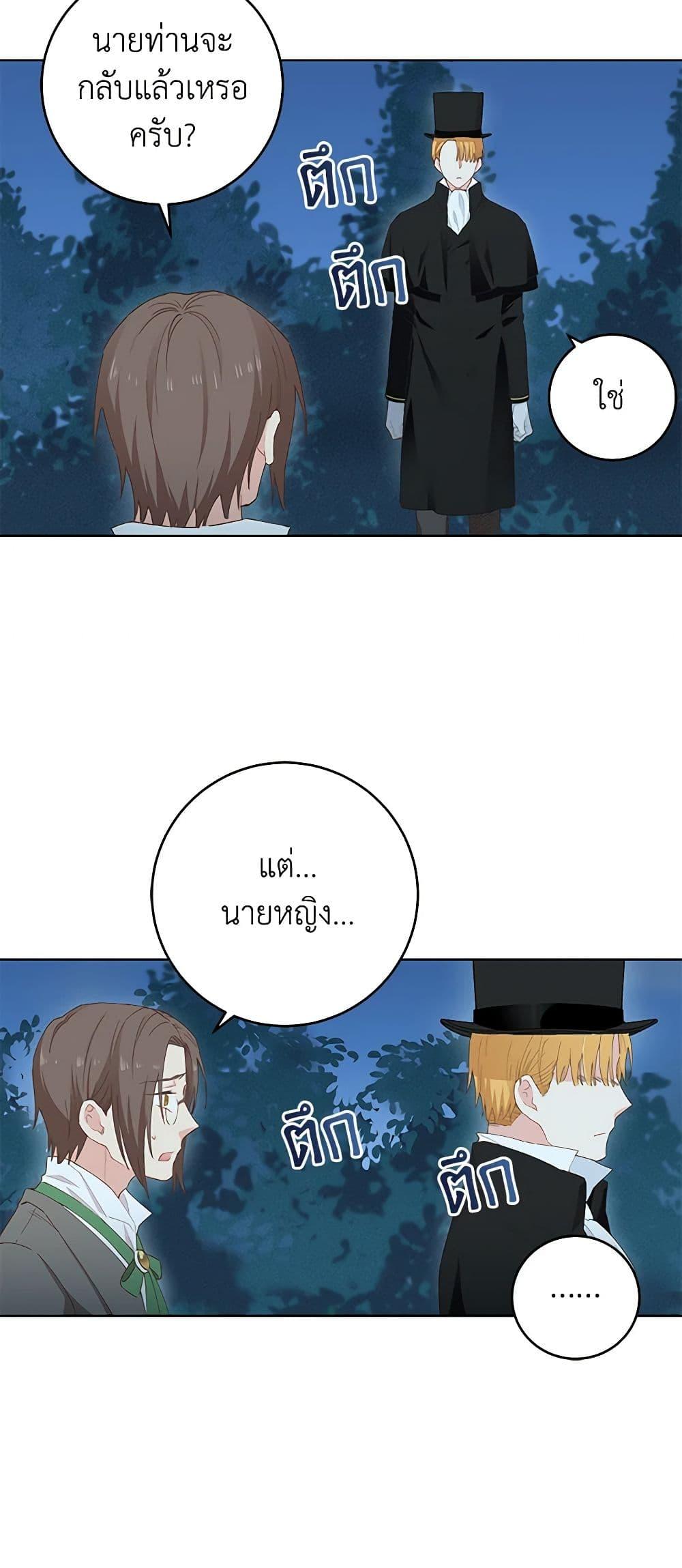 Manga-lc-com อ่านมังงะ อ่านการ์ตูน ออนไลน์ ฟรี I’m All Out of Health! ตอนที่ 1 2 3 4 5 6 7 8 9 10 11 12 13 14 ฟรี ไม่มีโฆษณา Manga-lc - อ่าน มังงะ อ่าน การ์ตูน ออนไลน์ อ่านมังงะ ฟรี