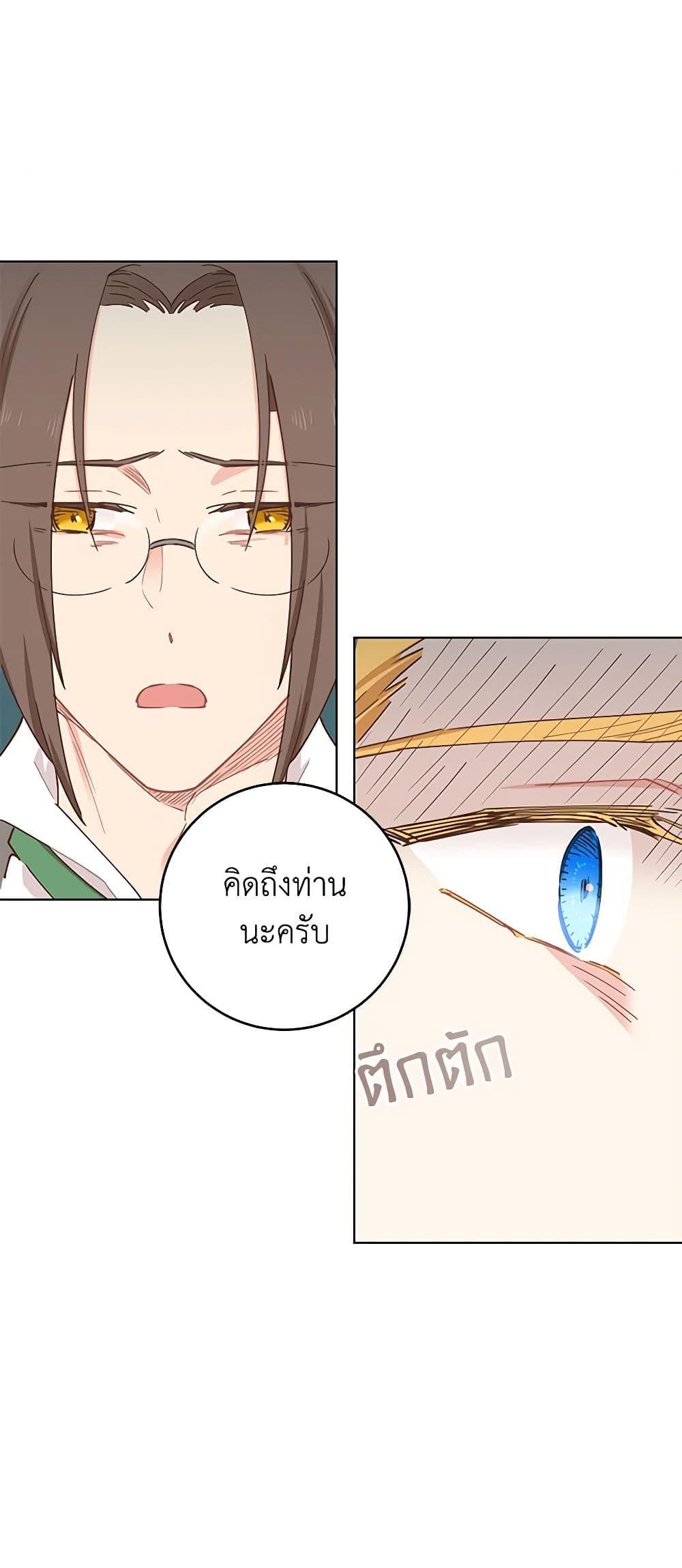 Manga-lc-com อ่านมังงะ อ่านการ์ตูน ออนไลน์ ฟรี I’m All Out of Health! ตอนที่ 1 2 3 4 5 6 7 8 9 10 11 12 13 14 ฟรี ไม่มีโฆษณา Manga-lc - อ่าน มังงะ อ่าน การ์ตูน ออนไลน์ อ่านมังงะ ฟรี