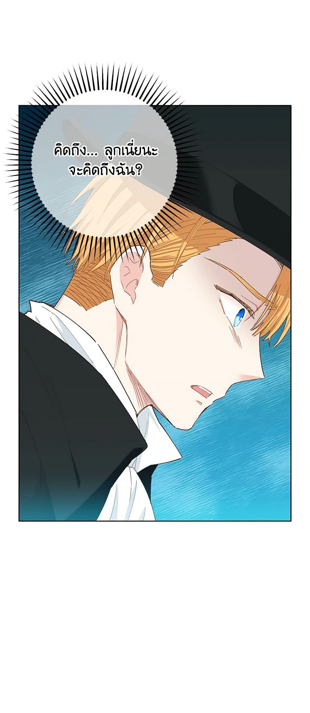 Manga-lc-com อ่านมังงะ อ่านการ์ตูน ออนไลน์ ฟรี I’m All Out of Health! ตอนที่ 1 2 3 4 5 6 7 8 9 10 11 12 13 14 ฟรี ไม่มีโฆษณา Manga-lc - อ่าน มังงะ อ่าน การ์ตูน ออนไลน์ อ่านมังงะ ฟรี