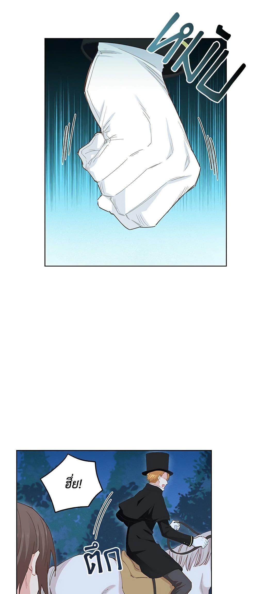 Manga-lc-com อ่านมังงะ อ่านการ์ตูน ออนไลน์ ฟรี I’m All Out of Health! ตอนที่ 1 2 3 4 5 6 7 8 9 10 11 12 13 14 ฟรี ไม่มีโฆษณา Manga-lc - อ่าน มังงะ อ่าน การ์ตูน ออนไลน์ อ่านมังงะ ฟรี