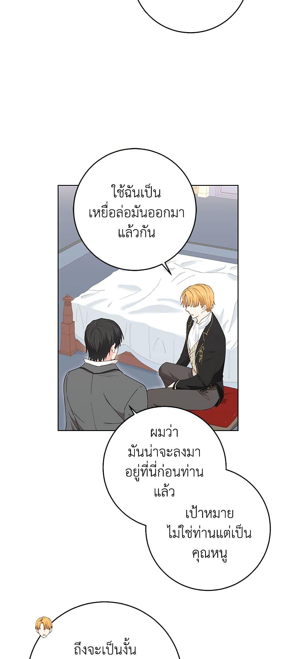 Manga-lc-com อ่านมังงะ อ่านการ์ตูน ออนไลน์ ฟรี I’m All Out of Health! ตอนที่ 1 2 3 4 5 6 7 8 9 10 11 12 13 14 ฟรี ไม่มีโฆษณา Manga-lc - อ่าน มังงะ อ่าน การ์ตูน ออนไลน์ อ่านมังงะ ฟรี