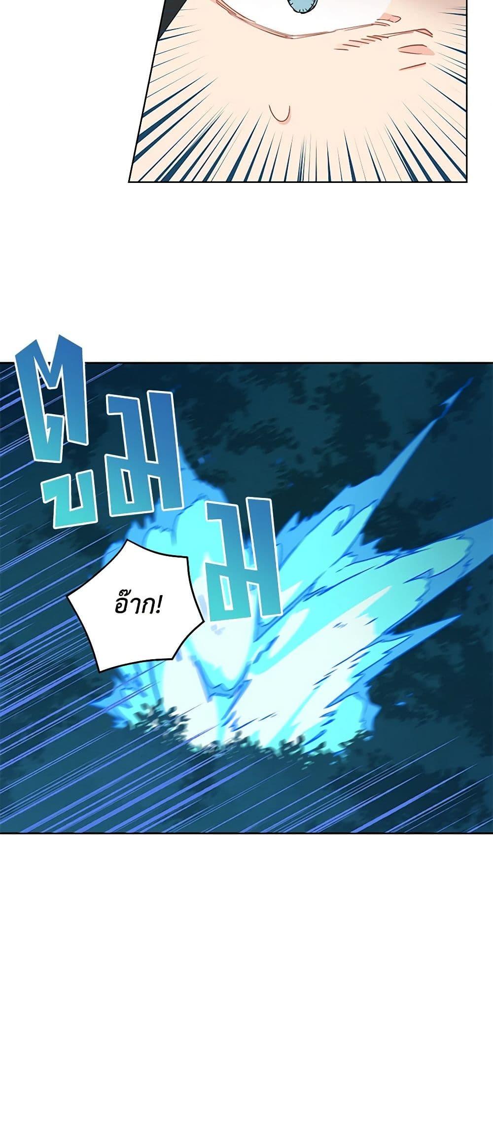 Manga-lc-com อ่านมังงะ อ่านการ์ตูน ออนไลน์ ฟรี I’m All Out of Health! ตอนที่ 1 2 3 4 5 6 7 8 9 10 11 12 13 14 ฟรี ไม่มีโฆษณา Manga-lc - อ่าน มังงะ อ่าน การ์ตูน ออนไลน์ อ่านมังงะ ฟรี