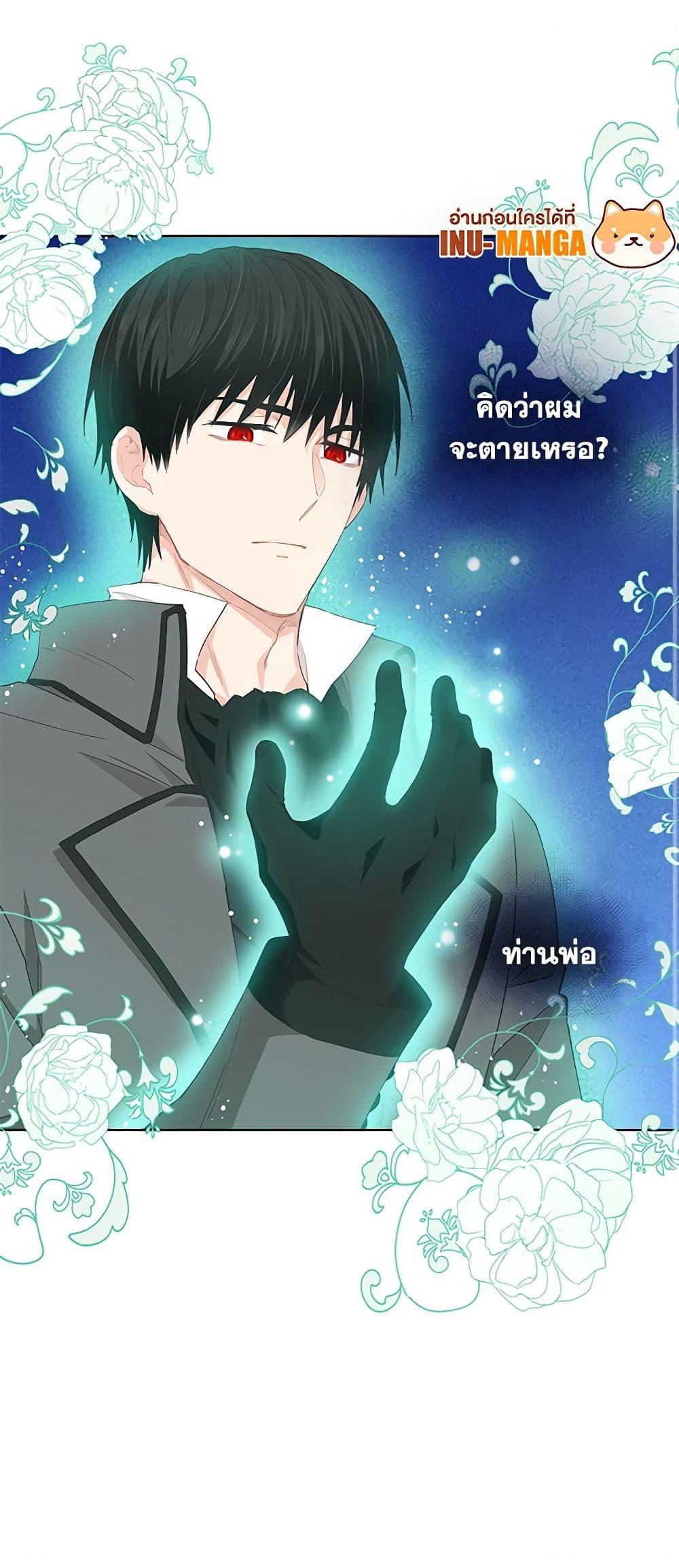 Manga-lc-com อ่านมังงะ อ่านการ์ตูน ออนไลน์ ฟรี I’m All Out of Health! ตอนที่ 1 2 3 4 5 6 7 8 9 10 11 12 13 14 ฟรี ไม่มีโฆษณา Manga-lc - อ่าน มังงะ อ่าน การ์ตูน ออนไลน์ อ่านมังงะ ฟรี