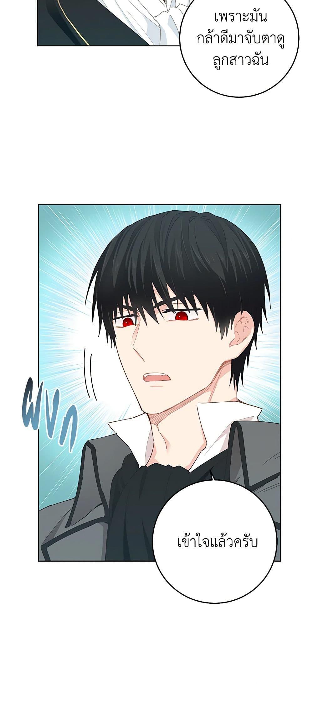 Manga-lc-com อ่านมังงะ อ่านการ์ตูน ออนไลน์ ฟรี I’m All Out of Health! ตอนที่ 1 2 3 4 5 6 7 8 9 10 11 12 13 14 ฟรี ไม่มีโฆษณา Manga-lc - อ่าน มังงะ อ่าน การ์ตูน ออนไลน์ อ่านมังงะ ฟรี