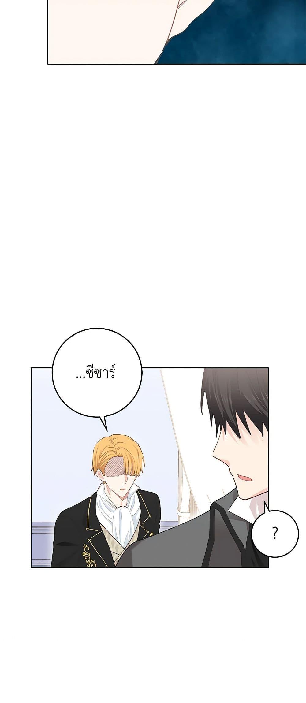 Manga-lc-com อ่านมังงะ อ่านการ์ตูน ออนไลน์ ฟรี I’m All Out of Health! ตอนที่ 1 2 3 4 5 6 7 8 9 10 11 12 13 14 ฟรี ไม่มีโฆษณา Manga-lc - อ่าน มังงะ อ่าน การ์ตูน ออนไลน์ อ่านมังงะ ฟรี