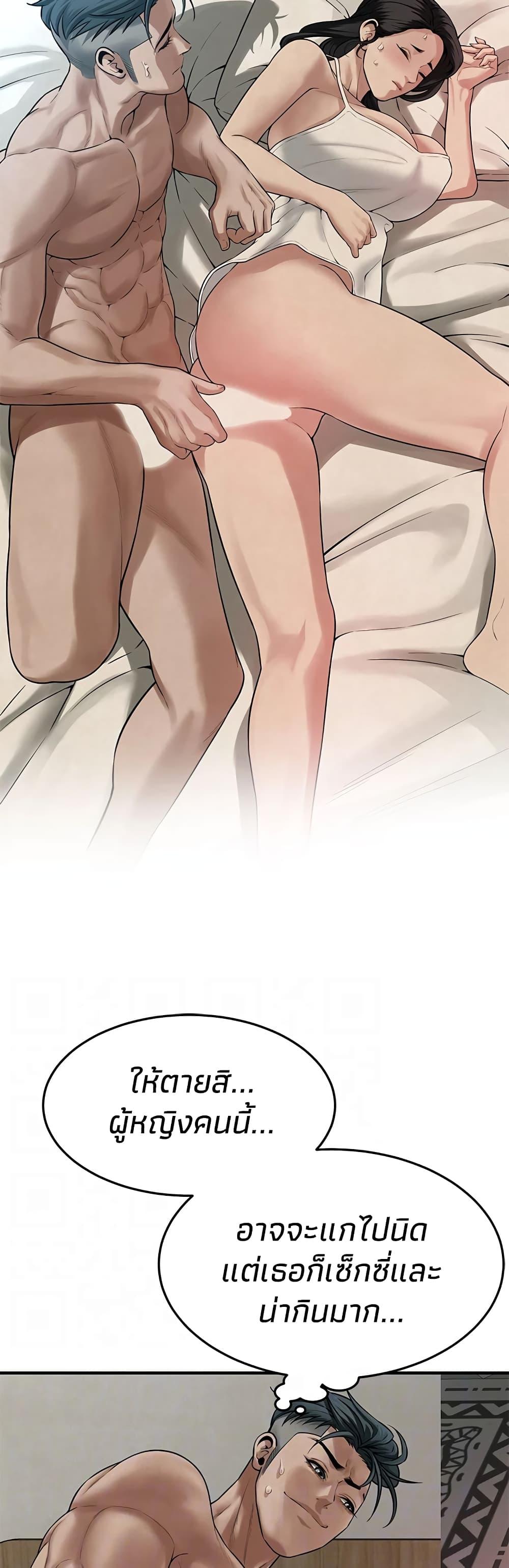 Doujin-Lc- อ่าน โดจิน มังฮวา เกาหลี ญี่ปุ่น จีน แปลไทย Bastard ตอนที่ 1 2 3 4 5 6 7 8 9 10 11 12 13 14 ฟรี ไม่มีโฆษณา อ่าน โดจิน Manhwa เกาหลี ญี่ปุ่น จีน เรามีครบ คัดมาให้เน้นๆ โดจิน 18+ รับประกันความฟินโดย  Doujin Lc