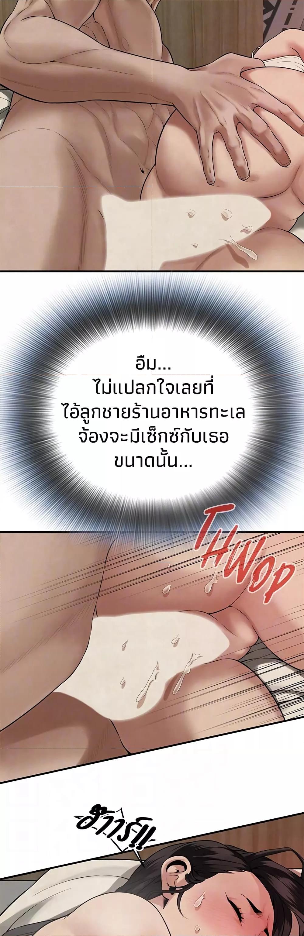 Doujin-Lc- อ่าน โดจิน มังฮวา เกาหลี ญี่ปุ่น จีน แปลไทย Bastard ตอนที่ 1 2 3 4 5 6 7 8 9 10 11 12 13 14 ฟรี ไม่มีโฆษณา อ่าน โดจิน Manhwa เกาหลี ญี่ปุ่น จีน เรามีครบ คัดมาให้เน้นๆ โดจิน 18+ รับประกันความฟินโดย  Doujin Lc