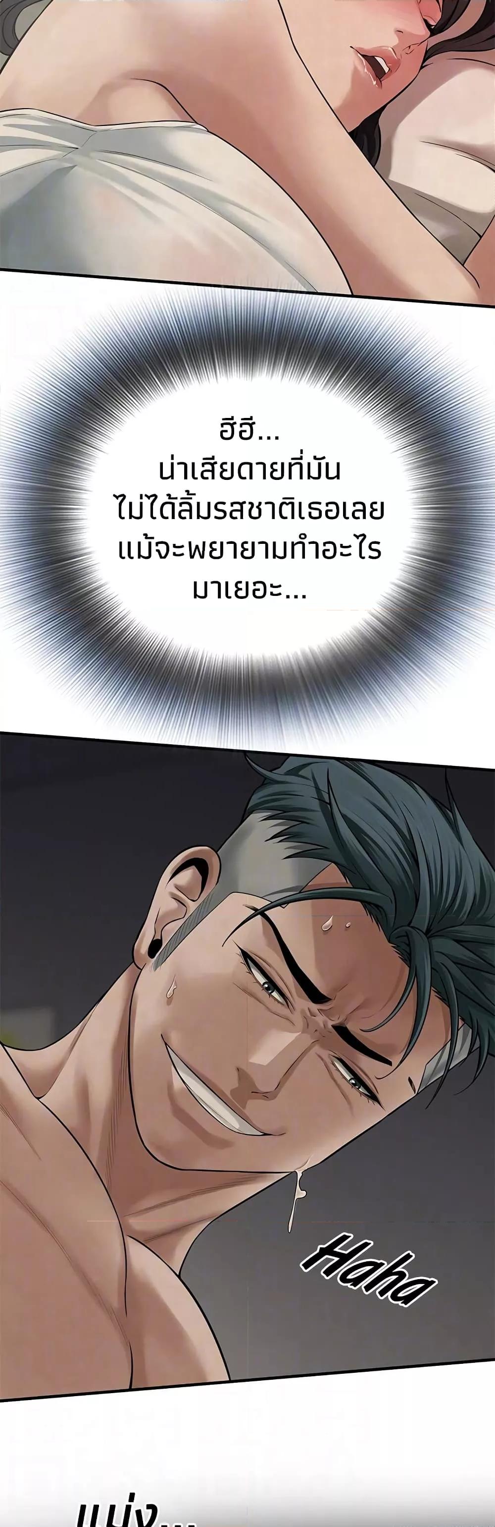 Doujin-Lc- อ่าน โดจิน มังฮวา เกาหลี ญี่ปุ่น จีน แปลไทย Bastard ตอนที่ 1 2 3 4 5 6 7 8 9 10 11 12 13 14 ฟรี ไม่มีโฆษณา อ่าน โดจิน Manhwa เกาหลี ญี่ปุ่น จีน เรามีครบ คัดมาให้เน้นๆ โดจิน 18+ รับประกันความฟินโดย  Doujin Lc