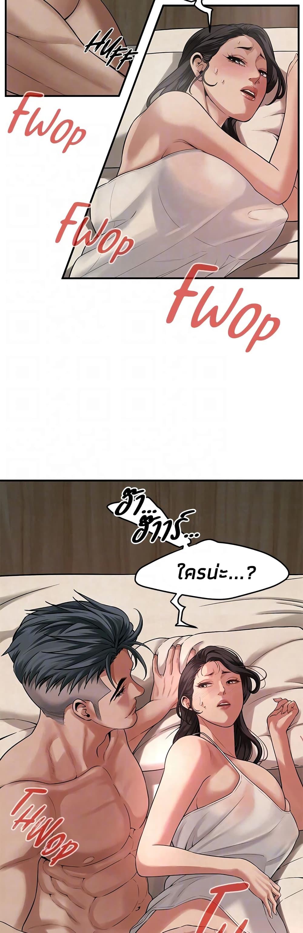 Doujin-Lc- อ่าน โดจิน มังฮวา เกาหลี ญี่ปุ่น จีน แปลไทย Bastard ตอนที่ 1 2 3 4 5 6 7 8 9 10 11 12 13 14 ฟรี ไม่มีโฆษณา อ่าน โดจิน Manhwa เกาหลี ญี่ปุ่น จีน เรามีครบ คัดมาให้เน้นๆ โดจิน 18+ รับประกันความฟินโดย  Doujin Lc