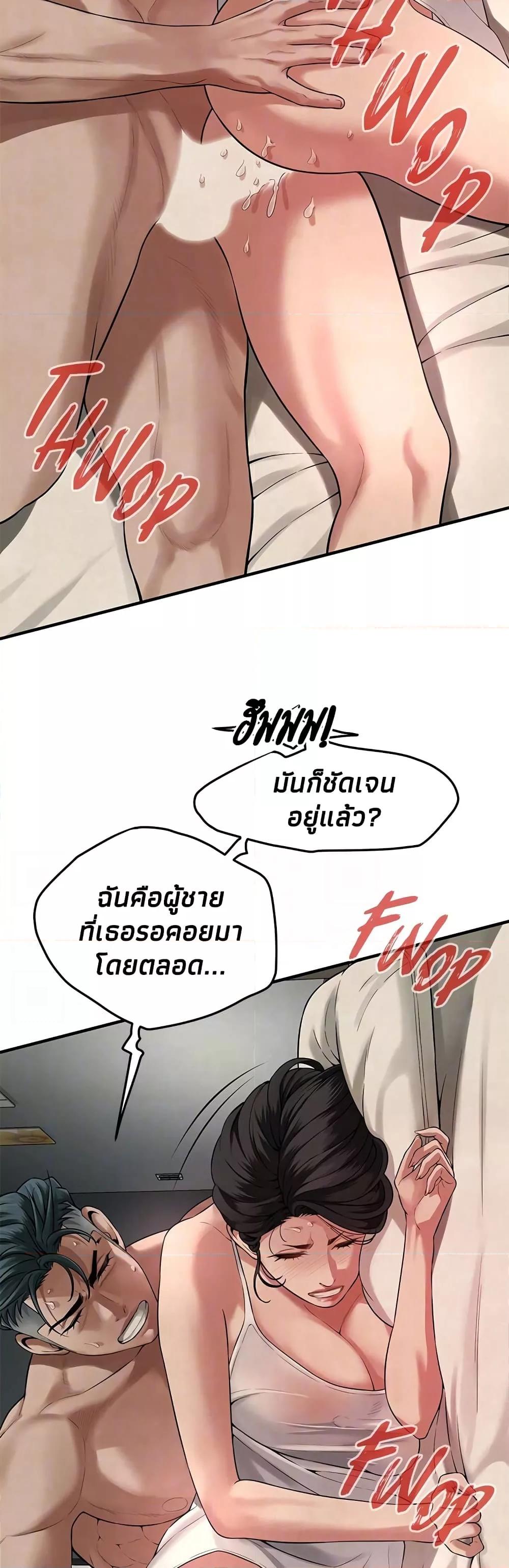 Doujin-Lc- อ่าน โดจิน มังฮวา เกาหลี ญี่ปุ่น จีน แปลไทย Bastard ตอนที่ 1 2 3 4 5 6 7 8 9 10 11 12 13 14 ฟรี ไม่มีโฆษณา อ่าน โดจิน Manhwa เกาหลี ญี่ปุ่น จีน เรามีครบ คัดมาให้เน้นๆ โดจิน 18+ รับประกันความฟินโดย  Doujin Lc