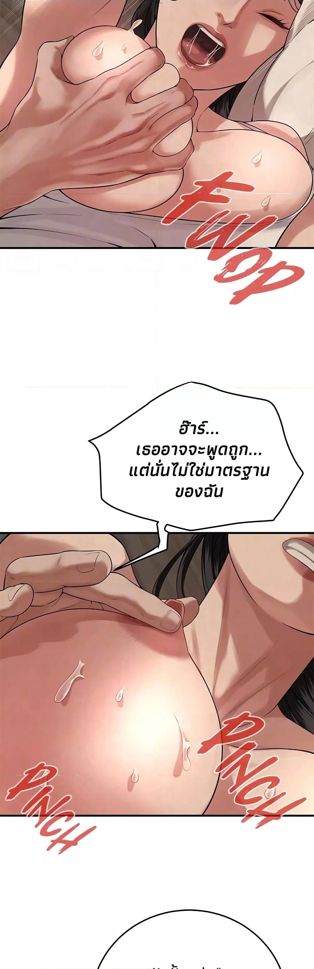 Doujin-Lc- อ่าน โดจิน มังฮวา เกาหลี ญี่ปุ่น จีน แปลไทย Bastard ตอนที่ 1 2 3 4 5 6 7 8 9 10 11 12 13 14 ฟรี ไม่มีโฆษณา อ่าน โดจิน Manhwa เกาหลี ญี่ปุ่น จีน เรามีครบ คัดมาให้เน้นๆ โดจิน 18+ รับประกันความฟินโดย  Doujin Lc