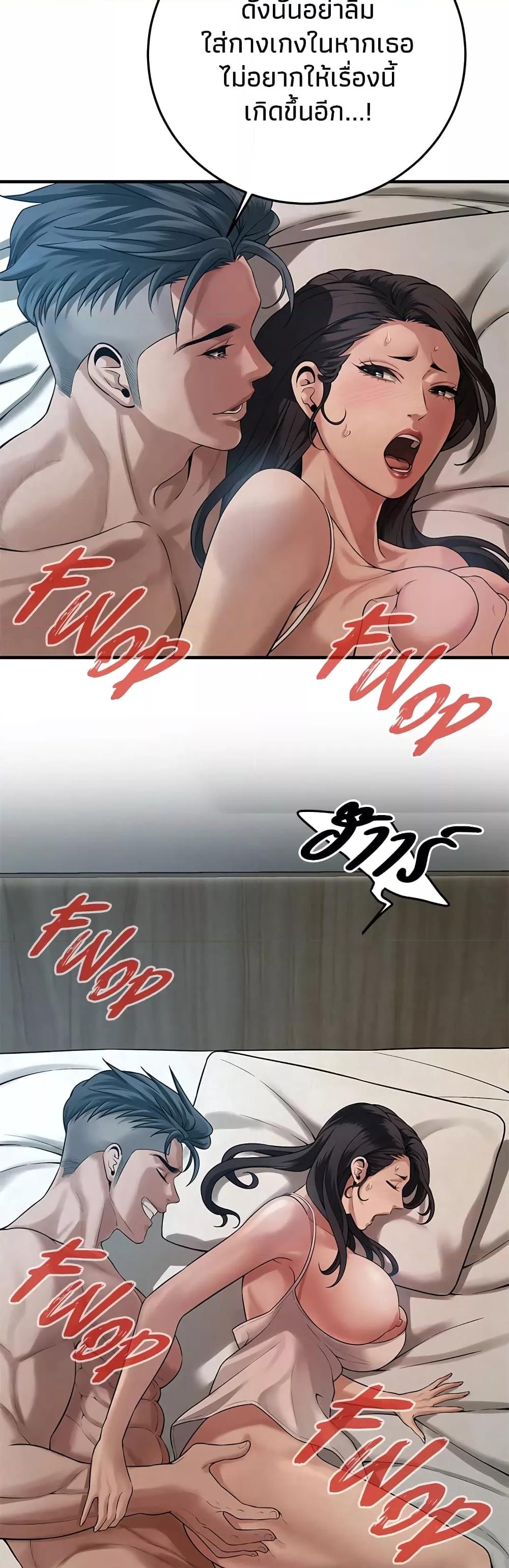 Doujin-Lc- อ่าน โดจิน มังฮวา เกาหลี ญี่ปุ่น จีน แปลไทย Bastard ตอนที่ 1 2 3 4 5 6 7 8 9 10 11 12 13 14 ฟรี ไม่มีโฆษณา อ่าน โดจิน Manhwa เกาหลี ญี่ปุ่น จีน เรามีครบ คัดมาให้เน้นๆ โดจิน 18+ รับประกันความฟินโดย  Doujin Lc