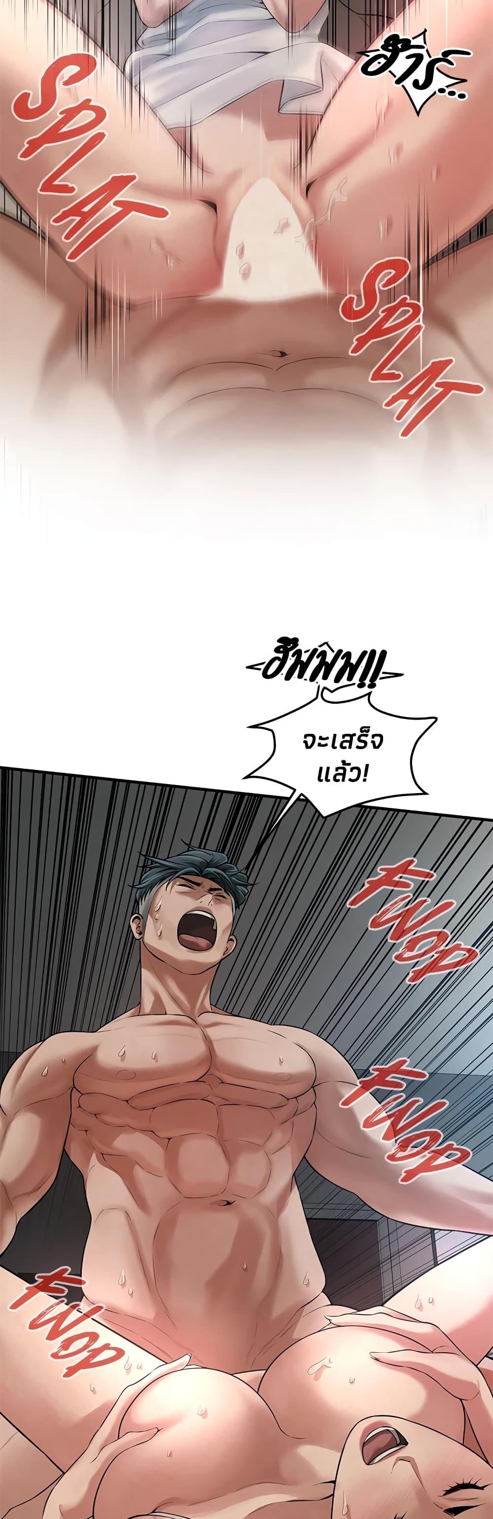 Doujin-Lc- อ่าน โดจิน มังฮวา เกาหลี ญี่ปุ่น จีน แปลไทย Bastard ตอนที่ 1 2 3 4 5 6 7 8 9 10 11 12 13 14 ฟรี ไม่มีโฆษณา อ่าน โดจิน Manhwa เกาหลี ญี่ปุ่น จีน เรามีครบ คัดมาให้เน้นๆ โดจิน 18+ รับประกันความฟินโดย  Doujin Lc