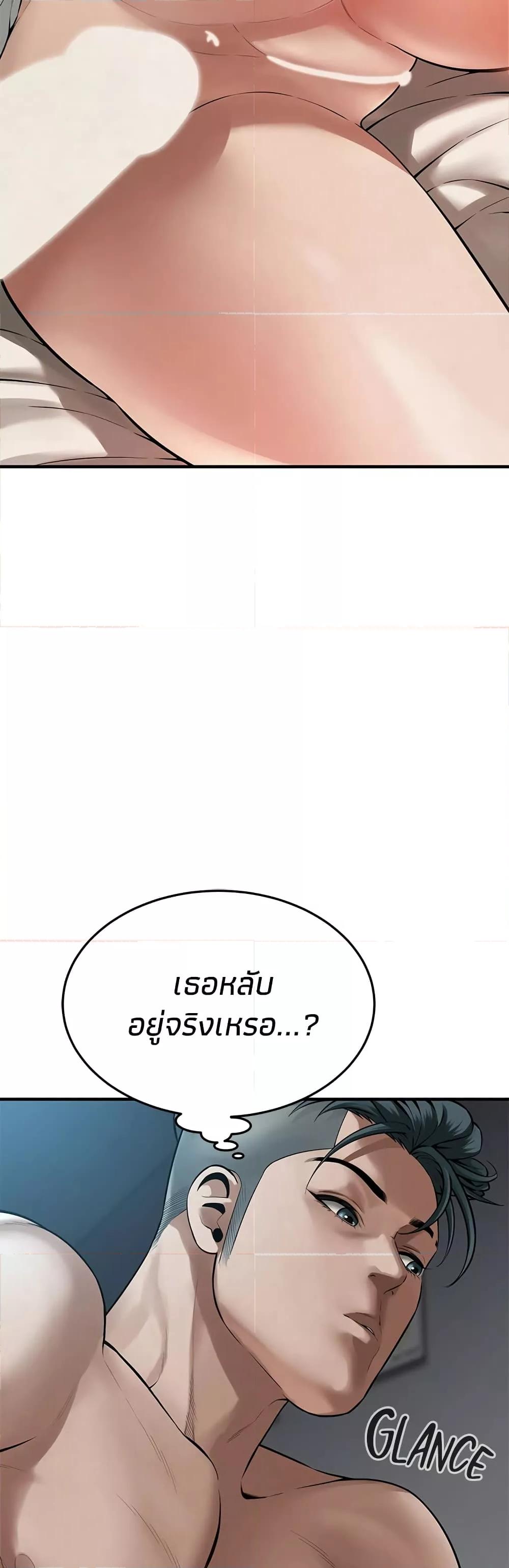 Doujin-Lc- อ่าน โดจิน มังฮวา เกาหลี ญี่ปุ่น จีน แปลไทย Bastard ตอนที่ 1 2 3 4 5 6 7 8 9 10 11 12 13 14 ฟรี ไม่มีโฆษณา อ่าน โดจิน Manhwa เกาหลี ญี่ปุ่น จีน เรามีครบ คัดมาให้เน้นๆ โดจิน 18+ รับประกันความฟินโดย  Doujin Lc