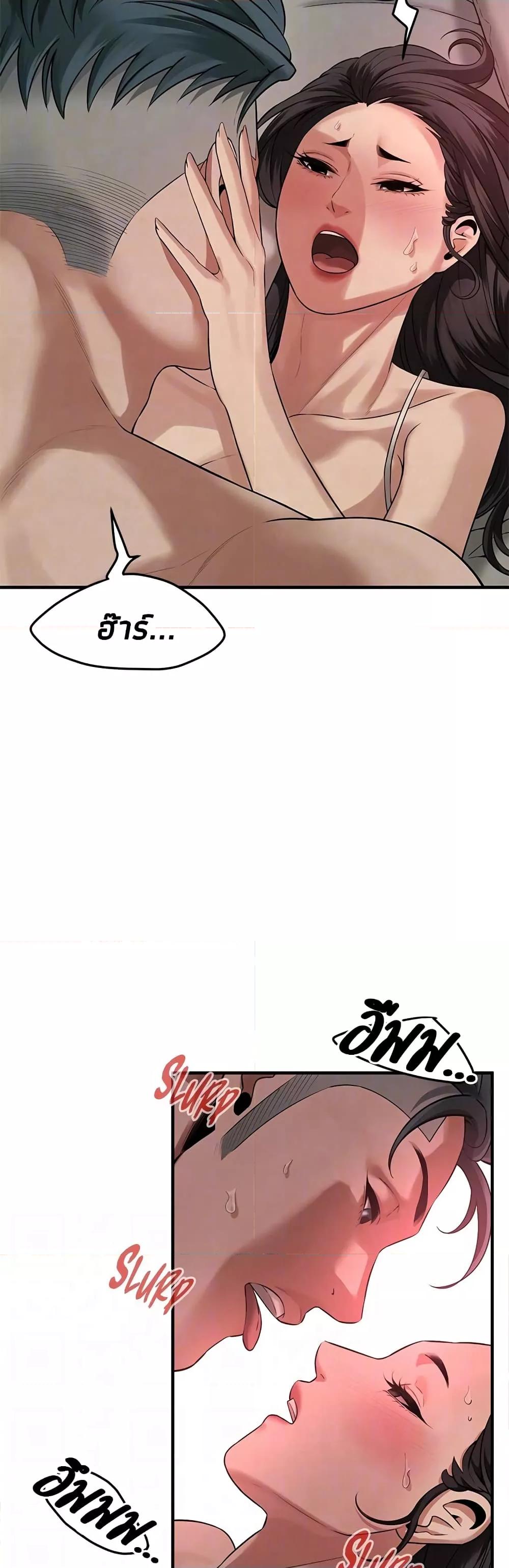 Doujin-Lc- อ่าน โดจิน มังฮวา เกาหลี ญี่ปุ่น จีน แปลไทย Bastard ตอนที่ 1 2 3 4 5 6 7 8 9 10 11 12 13 14 ฟรี ไม่มีโฆษณา อ่าน โดจิน Manhwa เกาหลี ญี่ปุ่น จีน เรามีครบ คัดมาให้เน้นๆ โดจิน 18+ รับประกันความฟินโดย  Doujin Lc