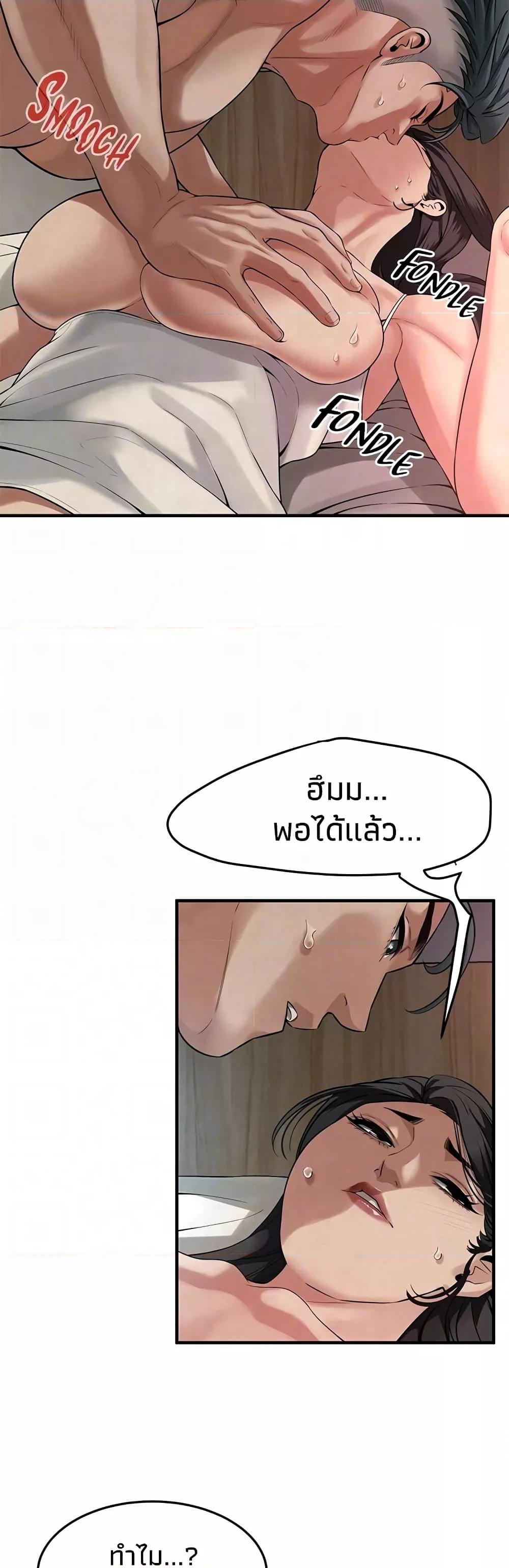 Doujin-Lc- อ่าน โดจิน มังฮวา เกาหลี ญี่ปุ่น จีน แปลไทย Bastard ตอนที่ 1 2 3 4 5 6 7 8 9 10 11 12 13 14 ฟรี ไม่มีโฆษณา อ่าน โดจิน Manhwa เกาหลี ญี่ปุ่น จีน เรามีครบ คัดมาให้เน้นๆ โดจิน 18+ รับประกันความฟินโดย  Doujin Lc