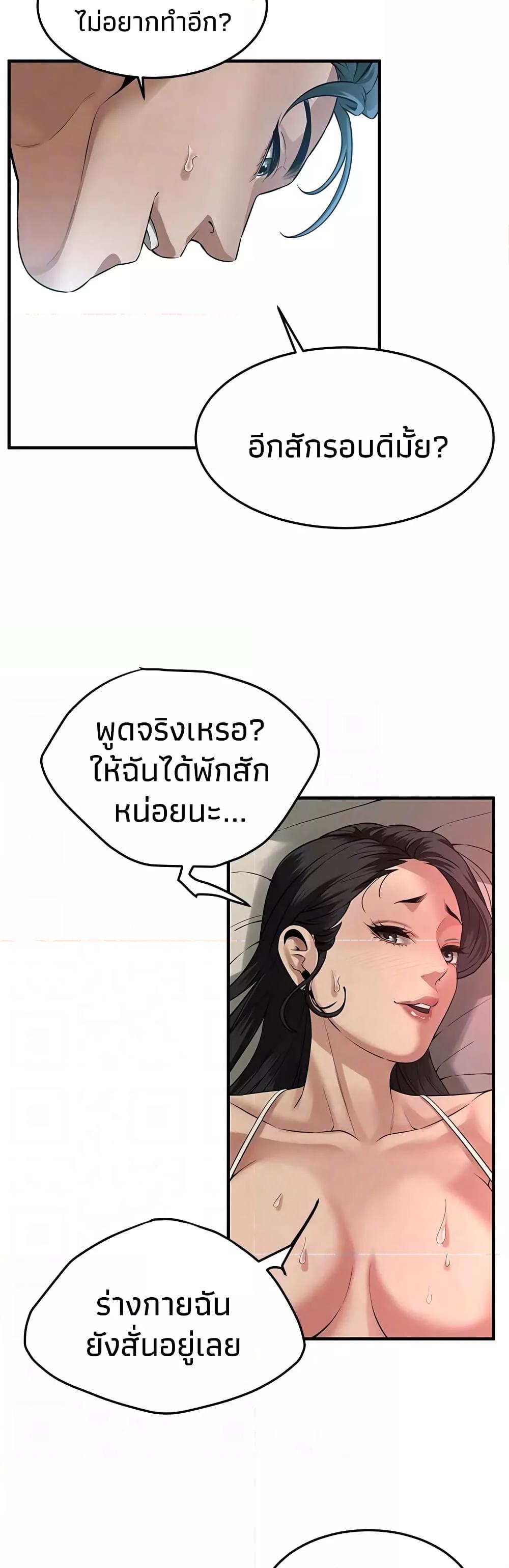Doujin-Lc- อ่าน โดจิน มังฮวา เกาหลี ญี่ปุ่น จีน แปลไทย Bastard ตอนที่ 1 2 3 4 5 6 7 8 9 10 11 12 13 14 ฟรี ไม่มีโฆษณา อ่าน โดจิน Manhwa เกาหลี ญี่ปุ่น จีน เรามีครบ คัดมาให้เน้นๆ โดจิน 18+ รับประกันความฟินโดย  Doujin Lc