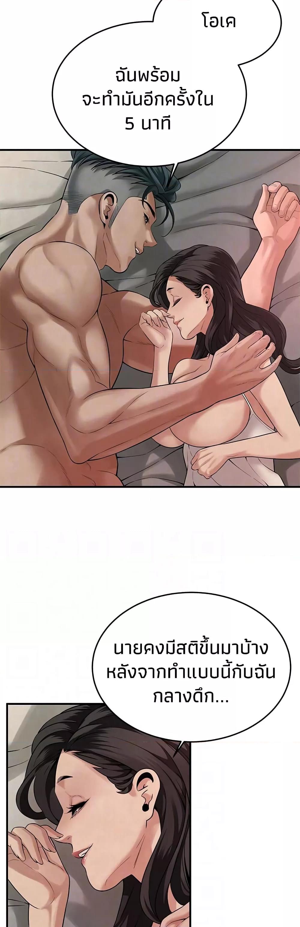 Doujin-Lc- อ่าน โดจิน มังฮวา เกาหลี ญี่ปุ่น จีน แปลไทย Bastard ตอนที่ 1 2 3 4 5 6 7 8 9 10 11 12 13 14 ฟรี ไม่มีโฆษณา อ่าน โดจิน Manhwa เกาหลี ญี่ปุ่น จีน เรามีครบ คัดมาให้เน้นๆ โดจิน 18+ รับประกันความฟินโดย  Doujin Lc