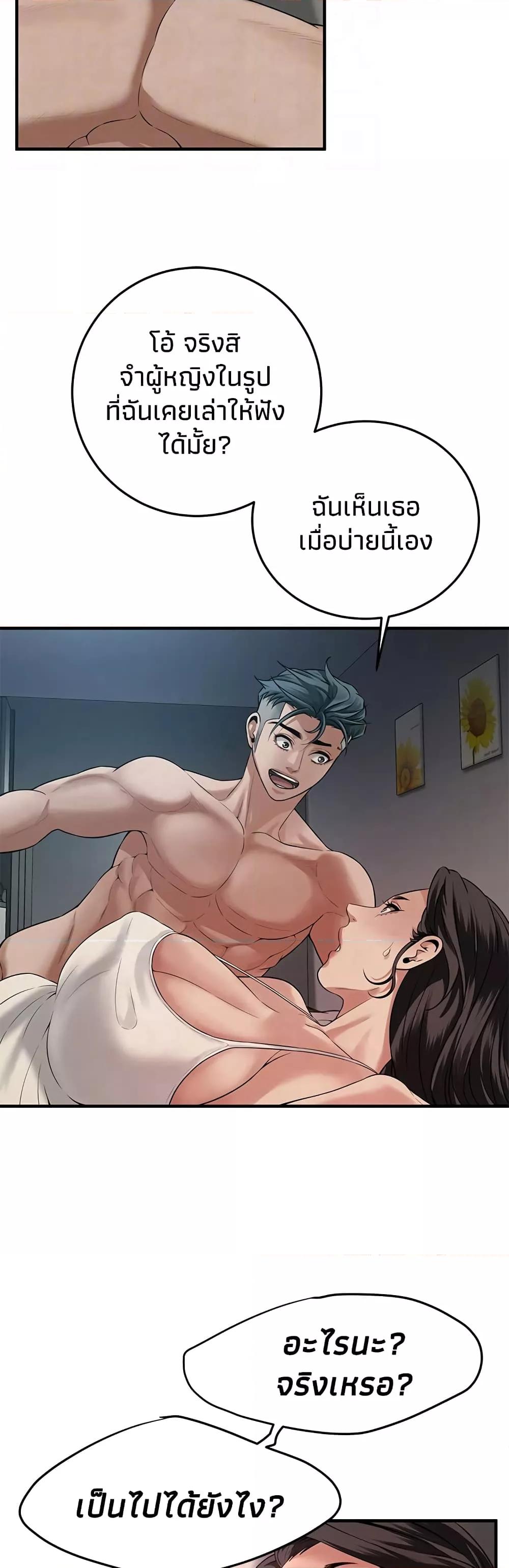Doujin-Lc- อ่าน โดจิน มังฮวา เกาหลี ญี่ปุ่น จีน แปลไทย Bastard ตอนที่ 1 2 3 4 5 6 7 8 9 10 11 12 13 14 ฟรี ไม่มีโฆษณา อ่าน โดจิน Manhwa เกาหลี ญี่ปุ่น จีน เรามีครบ คัดมาให้เน้นๆ โดจิน 18+ รับประกันความฟินโดย  Doujin Lc