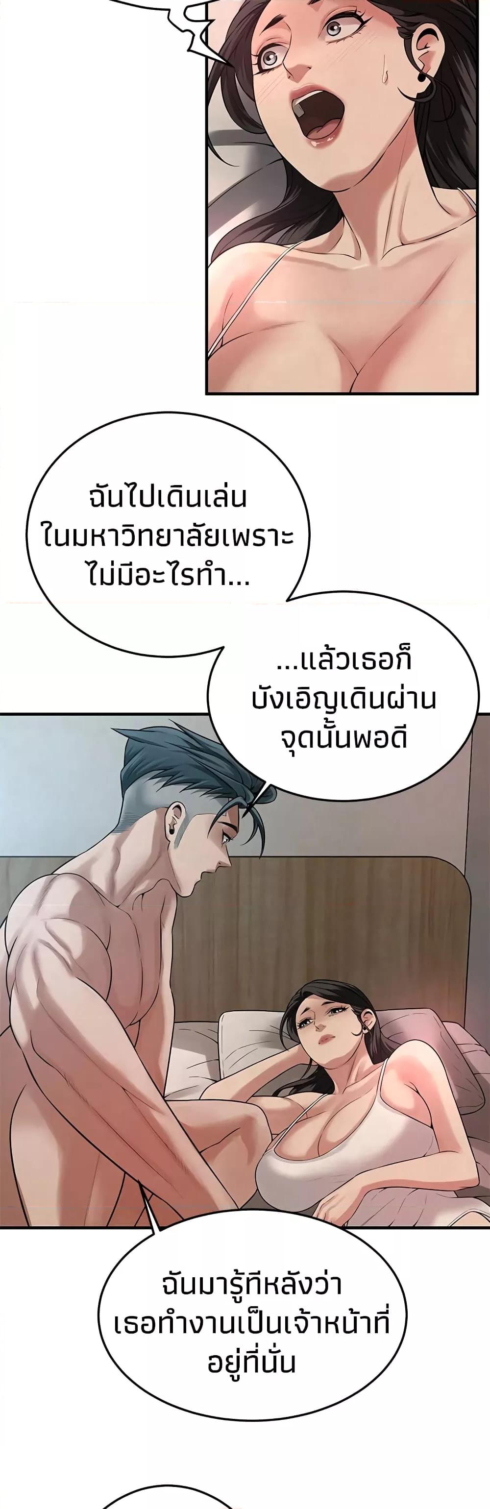 Doujin-Lc- อ่าน โดจิน มังฮวา เกาหลี ญี่ปุ่น จีน แปลไทย Bastard ตอนที่ 1 2 3 4 5 6 7 8 9 10 11 12 13 14 ฟรี ไม่มีโฆษณา อ่าน โดจิน Manhwa เกาหลี ญี่ปุ่น จีน เรามีครบ คัดมาให้เน้นๆ โดจิน 18+ รับประกันความฟินโดย  Doujin Lc