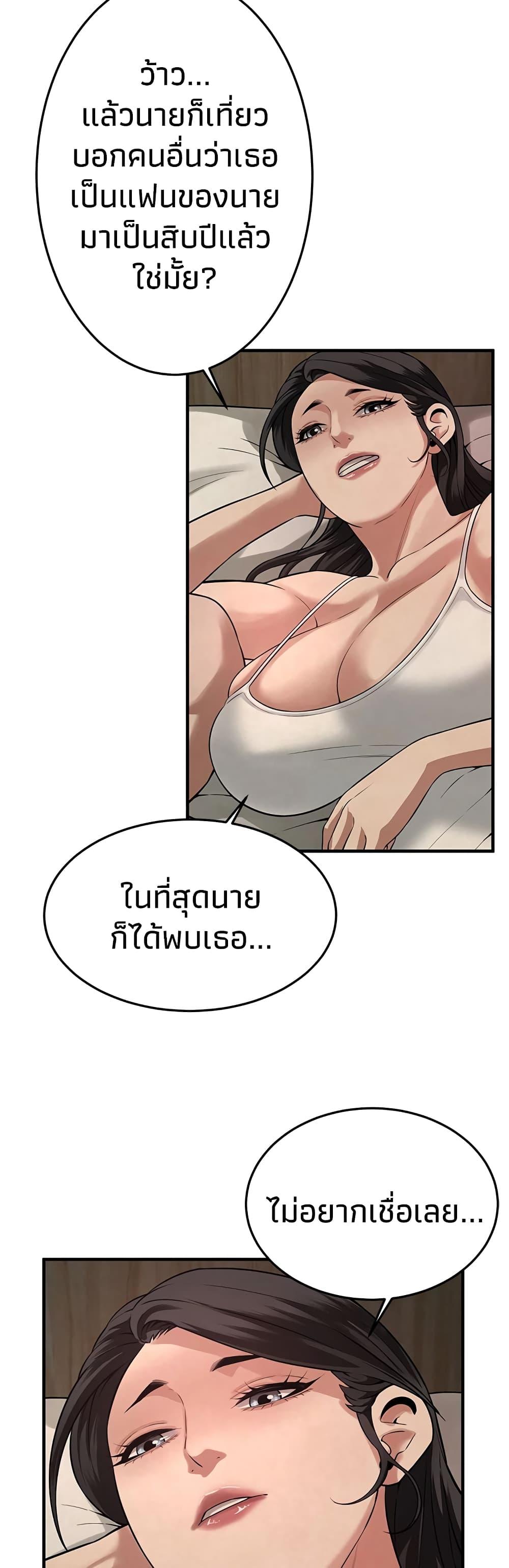 Doujin-Lc- อ่าน โดจิน มังฮวา เกาหลี ญี่ปุ่น จีน แปลไทย Bastard ตอนที่ 1 2 3 4 5 6 7 8 9 10 11 12 13 14 ฟรี ไม่มีโฆษณา อ่าน โดจิน Manhwa เกาหลี ญี่ปุ่น จีน เรามีครบ คัดมาให้เน้นๆ โดจิน 18+ รับประกันความฟินโดย  Doujin Lc