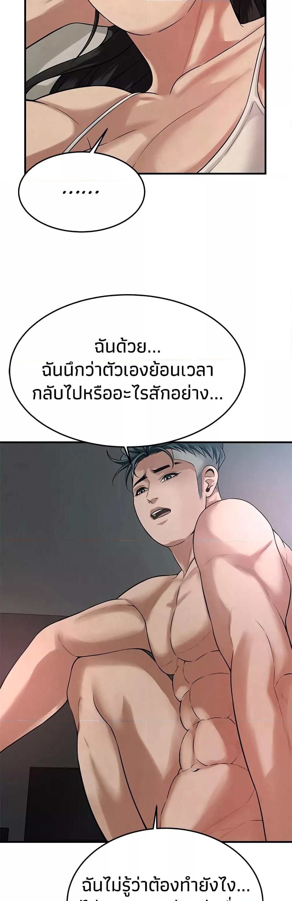 Doujin-Lc- อ่าน โดจิน มังฮวา เกาหลี ญี่ปุ่น จีน แปลไทย Bastard ตอนที่ 1 2 3 4 5 6 7 8 9 10 11 12 13 14 ฟรี ไม่มีโฆษณา อ่าน โดจิน Manhwa เกาหลี ญี่ปุ่น จีน เรามีครบ คัดมาให้เน้นๆ โดจิน 18+ รับประกันความฟินโดย  Doujin Lc