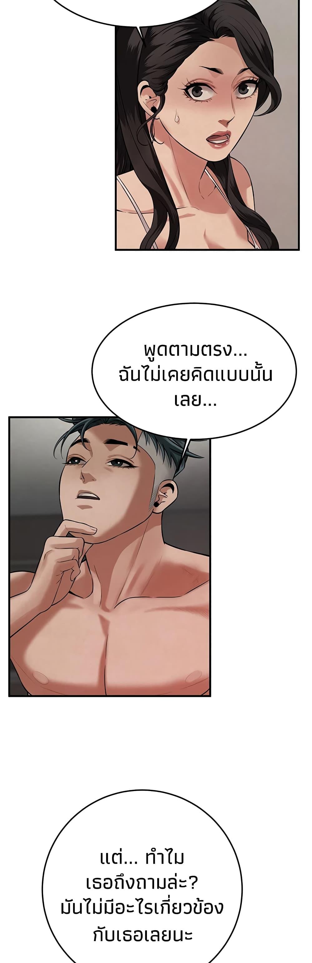 Doujin-Lc- อ่าน โดจิน มังฮวา เกาหลี ญี่ปุ่น จีน แปลไทย Bastard ตอนที่ 1 2 3 4 5 6 7 8 9 10 11 12 13 14 ฟรี ไม่มีโฆษณา อ่าน โดจิน Manhwa เกาหลี ญี่ปุ่น จีน เรามีครบ คัดมาให้เน้นๆ โดจิน 18+ รับประกันความฟินโดย  Doujin Lc