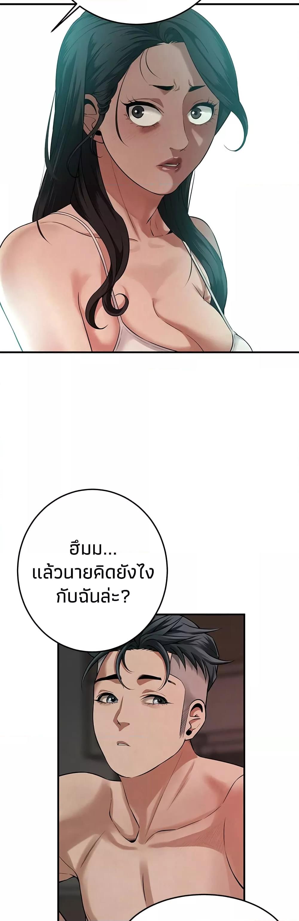 Doujin-Lc- อ่าน โดจิน มังฮวา เกาหลี ญี่ปุ่น จีน แปลไทย Bastard ตอนที่ 1 2 3 4 5 6 7 8 9 10 11 12 13 14 ฟรี ไม่มีโฆษณา อ่าน โดจิน Manhwa เกาหลี ญี่ปุ่น จีน เรามีครบ คัดมาให้เน้นๆ โดจิน 18+ รับประกันความฟินโดย  Doujin Lc