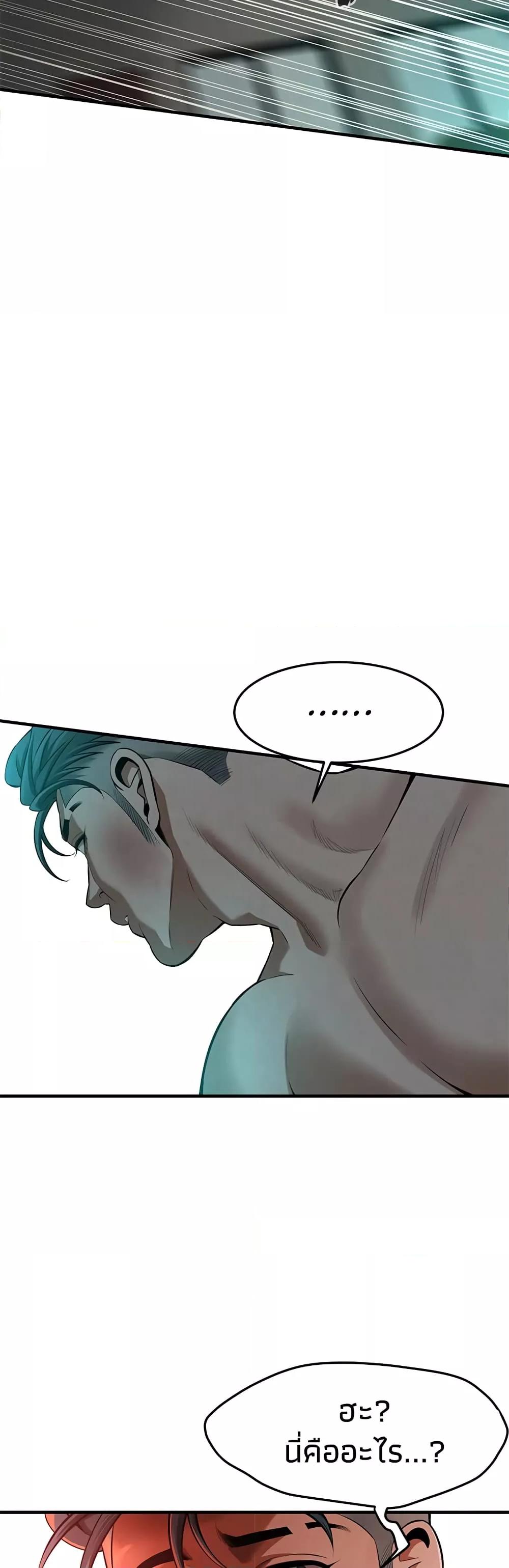 Doujin-Lc- อ่าน โดจิน มังฮวา เกาหลี ญี่ปุ่น จีน แปลไทย Bastard ตอนที่ 1 2 3 4 5 6 7 8 9 10 11 12 13 14 ฟรี ไม่มีโฆษณา อ่าน โดจิน Manhwa เกาหลี ญี่ปุ่น จีน เรามีครบ คัดมาให้เน้นๆ โดจิน 18+ รับประกันความฟินโดย  Doujin Lc