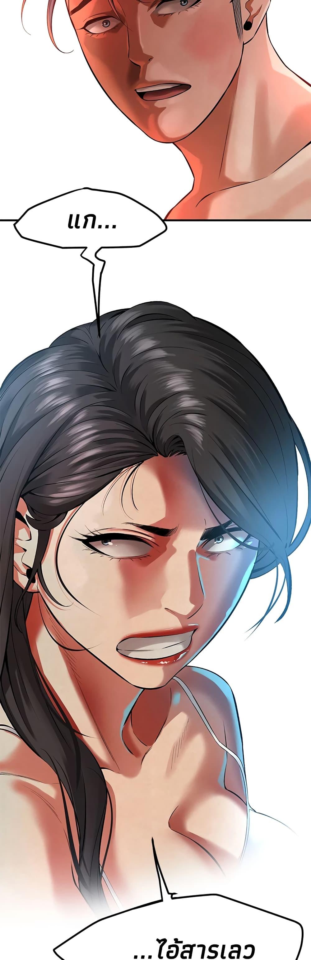 Doujin-Lc- อ่าน โดจิน มังฮวา เกาหลี ญี่ปุ่น จีน แปลไทย Bastard ตอนที่ 1 2 3 4 5 6 7 8 9 10 11 12 13 14 ฟรี ไม่มีโฆษณา อ่าน โดจิน Manhwa เกาหลี ญี่ปุ่น จีน เรามีครบ คัดมาให้เน้นๆ โดจิน 18+ รับประกันความฟินโดย  Doujin Lc