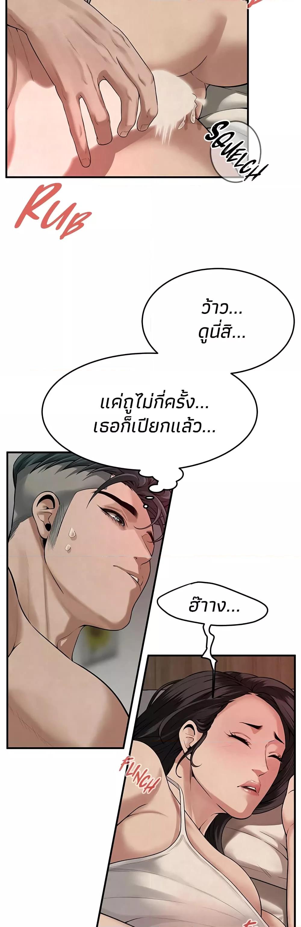 Doujin-Lc- อ่าน โดจิน มังฮวา เกาหลี ญี่ปุ่น จีน แปลไทย Bastard ตอนที่ 1 2 3 4 5 6 7 8 9 10 11 12 13 14 ฟรี ไม่มีโฆษณา อ่าน โดจิน Manhwa เกาหลี ญี่ปุ่น จีน เรามีครบ คัดมาให้เน้นๆ โดจิน 18+ รับประกันความฟินโดย  Doujin Lc
