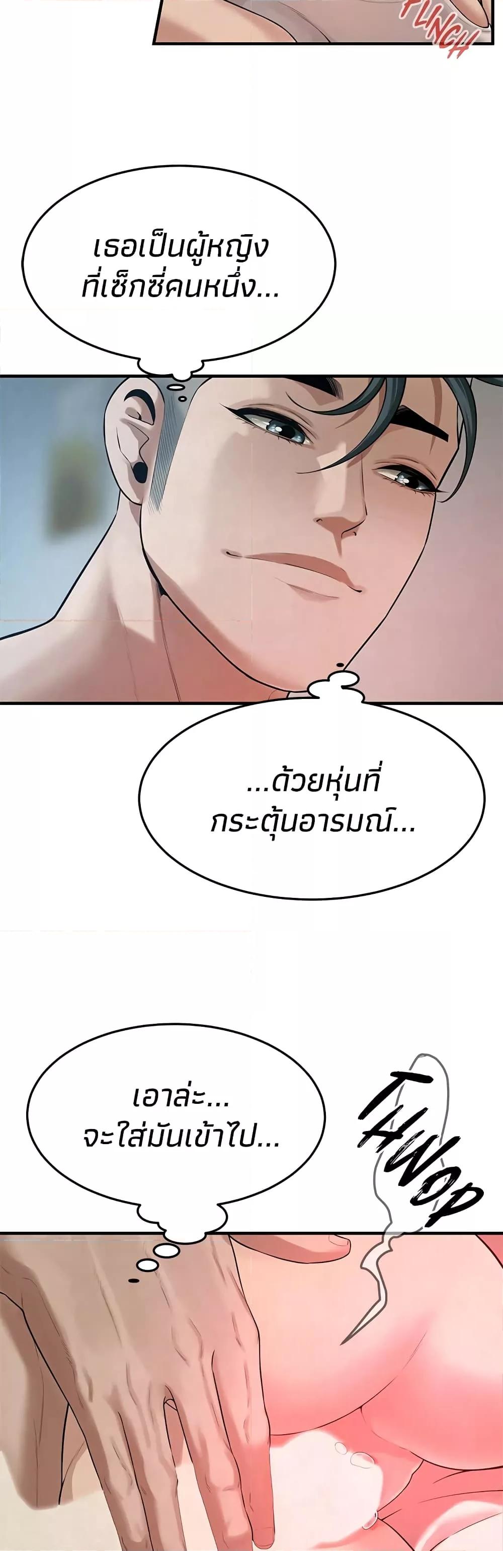Doujin-Lc- อ่าน โดจิน มังฮวา เกาหลี ญี่ปุ่น จีน แปลไทย Bastard ตอนที่ 1 2 3 4 5 6 7 8 9 10 11 12 13 14 ฟรี ไม่มีโฆษณา อ่าน โดจิน Manhwa เกาหลี ญี่ปุ่น จีน เรามีครบ คัดมาให้เน้นๆ โดจิน 18+ รับประกันความฟินโดย  Doujin Lc