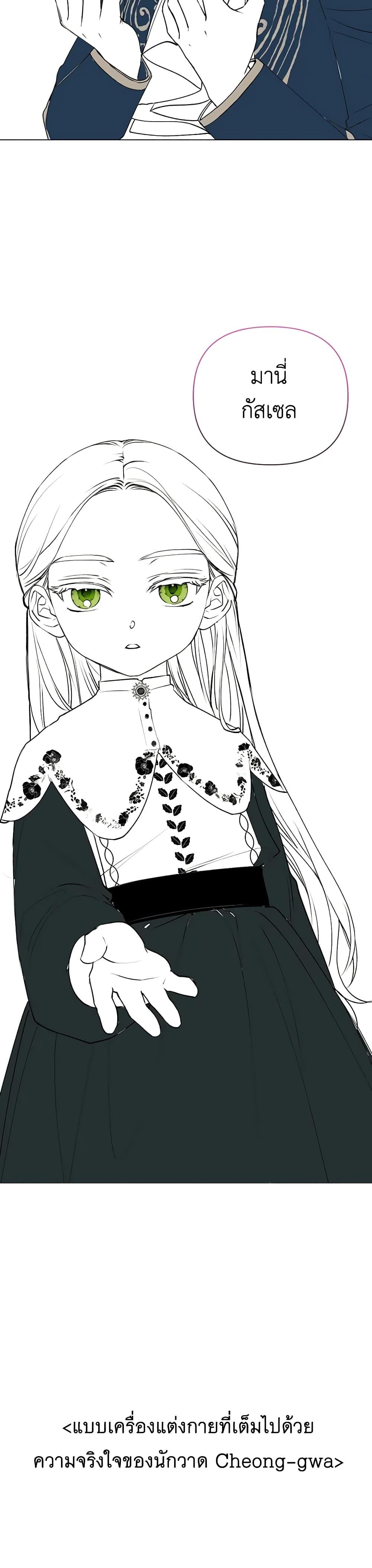 Manga-lc-com อ่านมังงะ อ่านการ์ตูน ออนไลน์ ฟรี The Broken Ring – This Marriage Will Fail Anyway ตอนที่ 1 2 3 4 5 6 7 8 9 10 11 12 13 14 ฟรี ไม่มีโฆษณา Manga-lc - อ่าน มังงะ อ่าน การ์ตูน ออนไลน์ อ่านมังงะ ฟรี