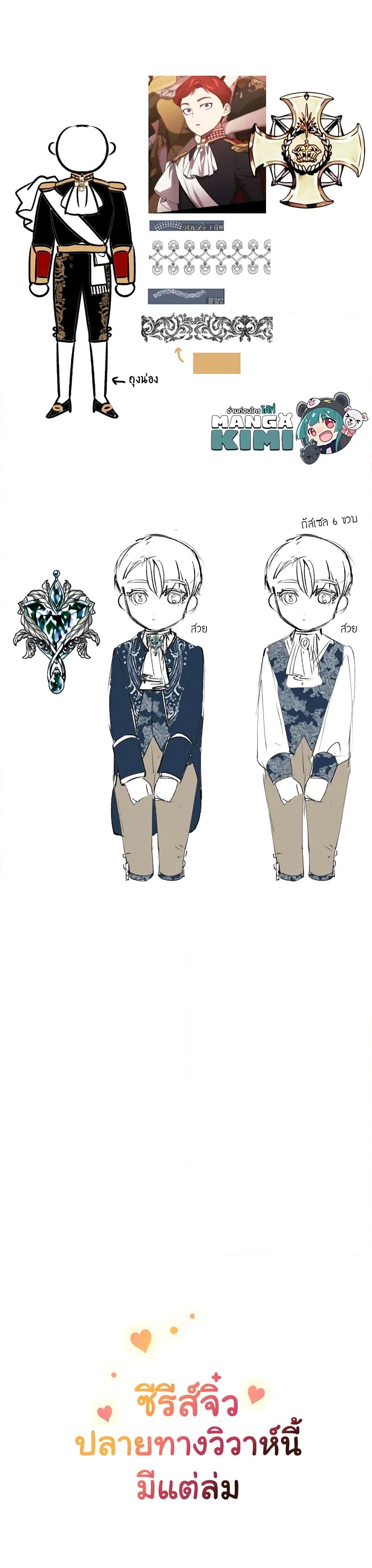 Manga-lc-com อ่านมังงะ อ่านการ์ตูน ออนไลน์ ฟรี The Broken Ring – This Marriage Will Fail Anyway ตอนที่ 1 2 3 4 5 6 7 8 9 10 11 12 13 14 ฟรี ไม่มีโฆษณา Manga-lc - อ่าน มังงะ อ่าน การ์ตูน ออนไลน์ อ่านมังงะ ฟรี