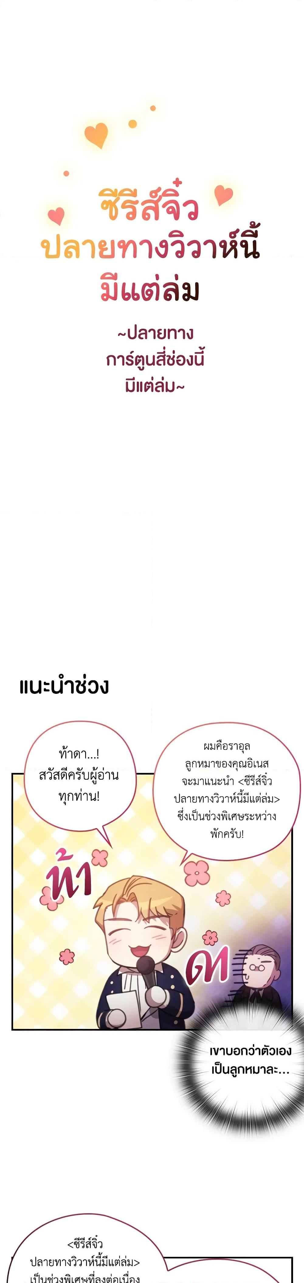 Manga-lc-com อ่านมังงะ อ่านการ์ตูน ออนไลน์ ฟรี The Broken Ring – This Marriage Will Fail Anyway ตอนที่ 1 2 3 4 5 6 7 8 9 10 11 12 13 14 ฟรี ไม่มีโฆษณา Manga-lc - อ่าน มังงะ อ่าน การ์ตูน ออนไลน์ อ่านมังงะ ฟรี