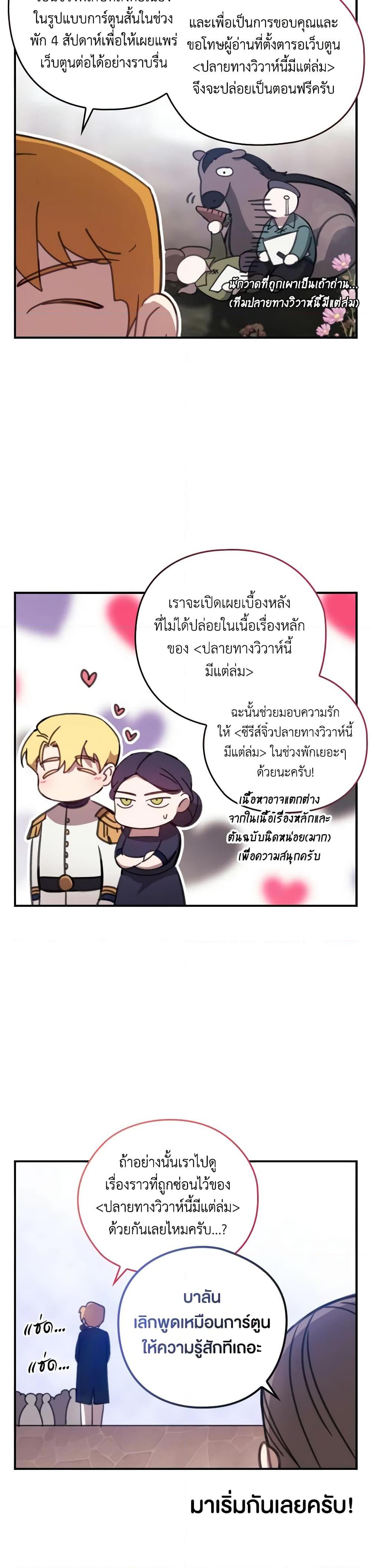 Manga-lc-com อ่านมังงะ อ่านการ์ตูน ออนไลน์ ฟรี The Broken Ring – This Marriage Will Fail Anyway ตอนที่ 1 2 3 4 5 6 7 8 9 10 11 12 13 14 ฟรี ไม่มีโฆษณา Manga-lc - อ่าน มังงะ อ่าน การ์ตูน ออนไลน์ อ่านมังงะ ฟรี