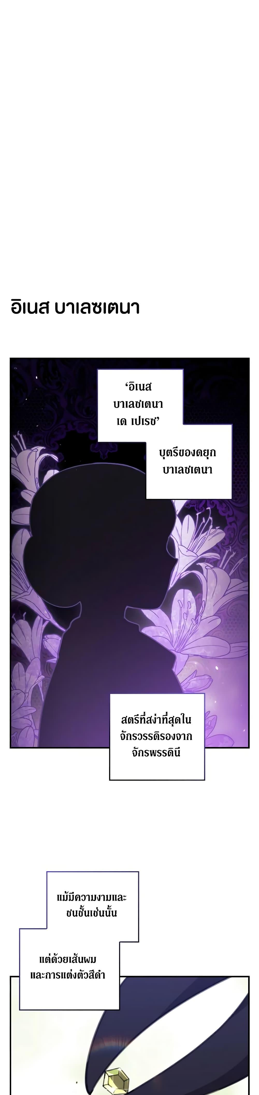 Manga-lc-com อ่านมังงะ อ่านการ์ตูน ออนไลน์ ฟรี The Broken Ring – This Marriage Will Fail Anyway ตอนที่ 1 2 3 4 5 6 7 8 9 10 11 12 13 14 ฟรี ไม่มีโฆษณา Manga-lc - อ่าน มังงะ อ่าน การ์ตูน ออนไลน์ อ่านมังงะ ฟรี