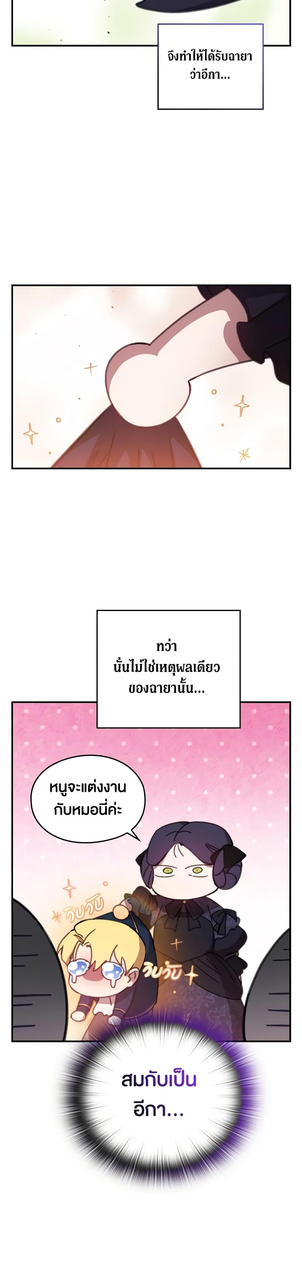 Manga-lc-com อ่านมังงะ อ่านการ์ตูน ออนไลน์ ฟรี The Broken Ring – This Marriage Will Fail Anyway ตอนที่ 1 2 3 4 5 6 7 8 9 10 11 12 13 14 ฟรี ไม่มีโฆษณา Manga-lc - อ่าน มังงะ อ่าน การ์ตูน ออนไลน์ อ่านมังงะ ฟรี