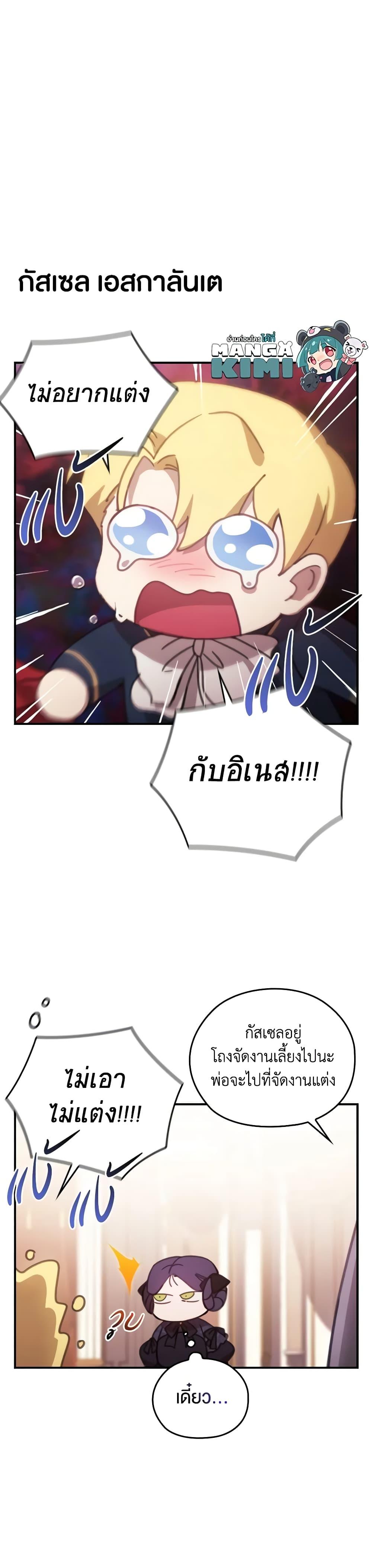 Manga-lc-com อ่านมังงะ อ่านการ์ตูน ออนไลน์ ฟรี The Broken Ring – This Marriage Will Fail Anyway ตอนที่ 1 2 3 4 5 6 7 8 9 10 11 12 13 14 ฟรี ไม่มีโฆษณา Manga-lc - อ่าน มังงะ อ่าน การ์ตูน ออนไลน์ อ่านมังงะ ฟรี
