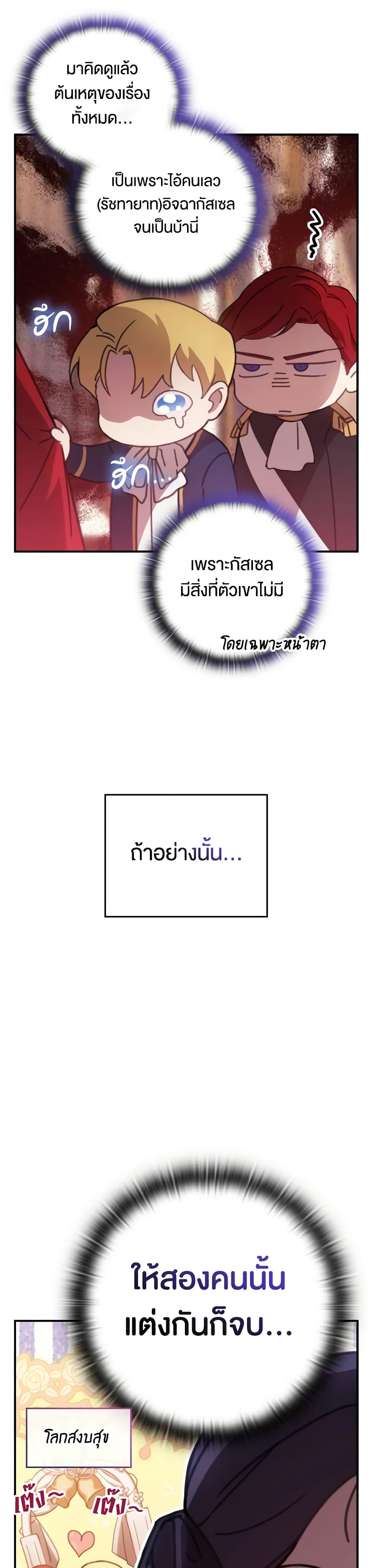 Manga-lc-com อ่านมังงะ อ่านการ์ตูน ออนไลน์ ฟรี The Broken Ring – This Marriage Will Fail Anyway ตอนที่ 1 2 3 4 5 6 7 8 9 10 11 12 13 14 ฟรี ไม่มีโฆษณา Manga-lc - อ่าน มังงะ อ่าน การ์ตูน ออนไลน์ อ่านมังงะ ฟรี