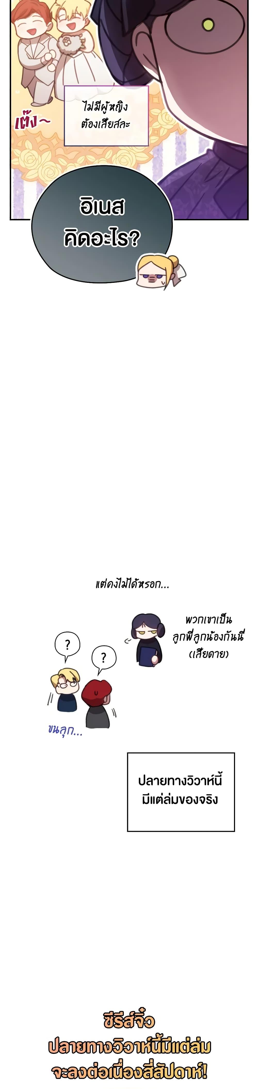 Manga-lc-com อ่านมังงะ อ่านการ์ตูน ออนไลน์ ฟรี The Broken Ring – This Marriage Will Fail Anyway ตอนที่ 1 2 3 4 5 6 7 8 9 10 11 12 13 14 ฟรี ไม่มีโฆษณา Manga-lc - อ่าน มังงะ อ่าน การ์ตูน ออนไลน์ อ่านมังงะ ฟรี