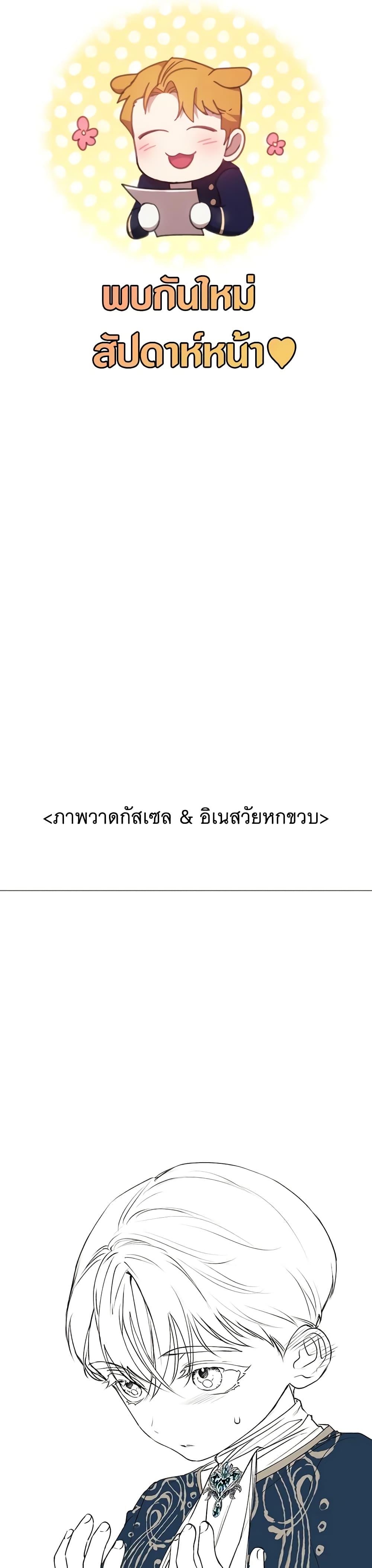 Manga-lc-com อ่านมังงะ อ่านการ์ตูน ออนไลน์ ฟรี The Broken Ring – This Marriage Will Fail Anyway ตอนที่ 1 2 3 4 5 6 7 8 9 10 11 12 13 14 ฟรี ไม่มีโฆษณา Manga-lc - อ่าน มังงะ อ่าน การ์ตูน ออนไลน์ อ่านมังงะ ฟรี