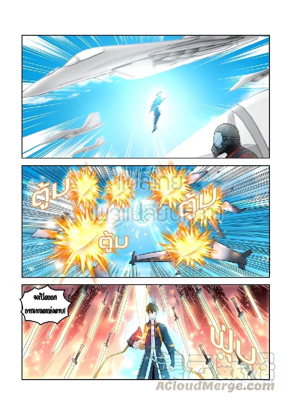 Manga-lc-com อ่านมังงะ อ่านการ์ตูน ออนไลน์ ฟรี Rebirth Of the Urban Immortal Cultivator ตอนที่ 1 2 3 4 5 6 7 8 9 10 11 12 13 14 ฟรี ไม่มีโฆษณา Manga-lc - อ่าน มังงะ อ่าน การ์ตูน ออนไลน์ อ่านมังงะ ฟรี