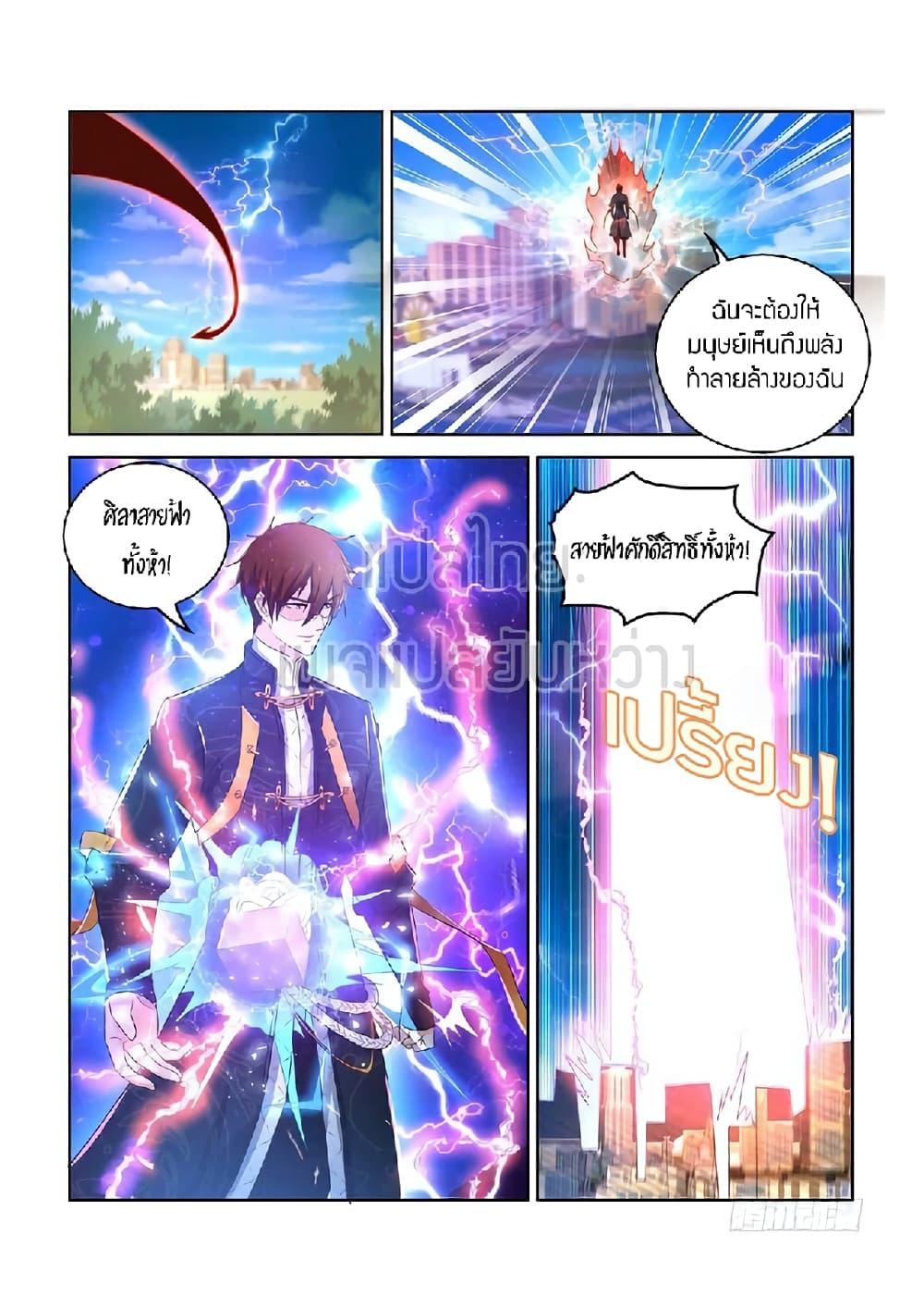 Manga-lc-com อ่านมังงะ อ่านการ์ตูน ออนไลน์ ฟรี Rebirth Of the Urban Immortal Cultivator ตอนที่ 1 2 3 4 5 6 7 8 9 10 11 12 13 14 ฟรี ไม่มีโฆษณา Manga-lc - อ่าน มังงะ อ่าน การ์ตูน ออนไลน์ อ่านมังงะ ฟรี